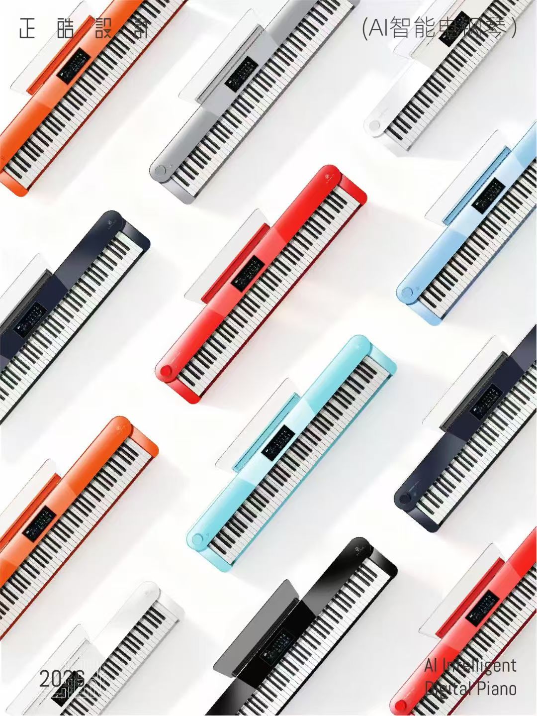 Electric piano，Helen Piano，positive design，transformation and upgrading of manufacturing industry，