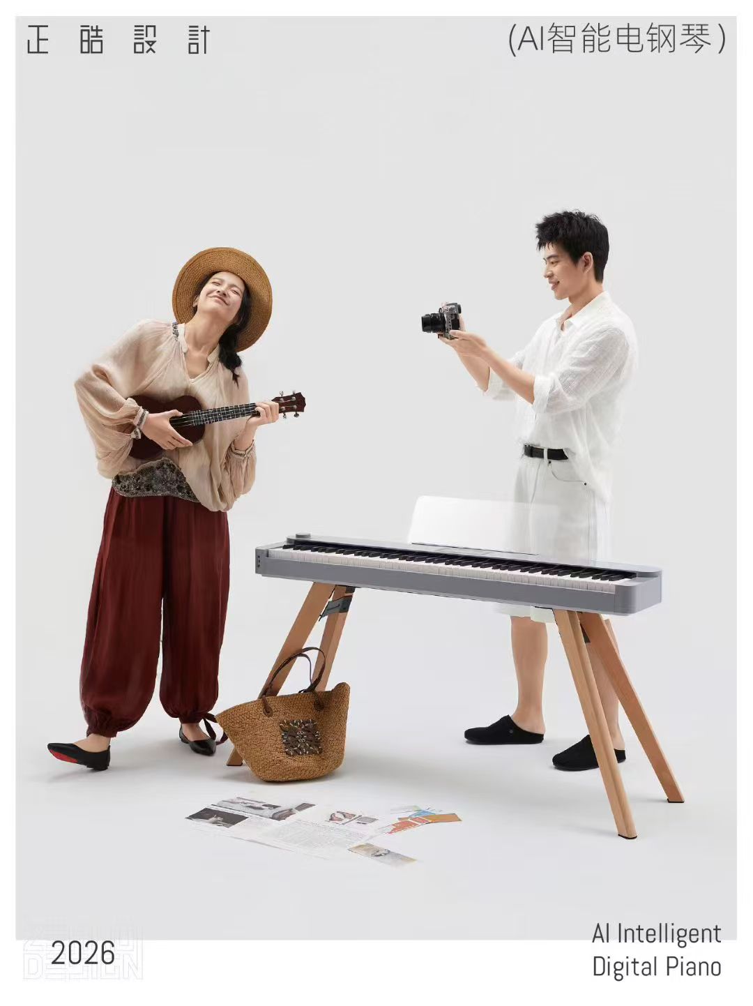 Electric piano，Helen Piano，positive design，transformation and upgrading of manufacturing industry，