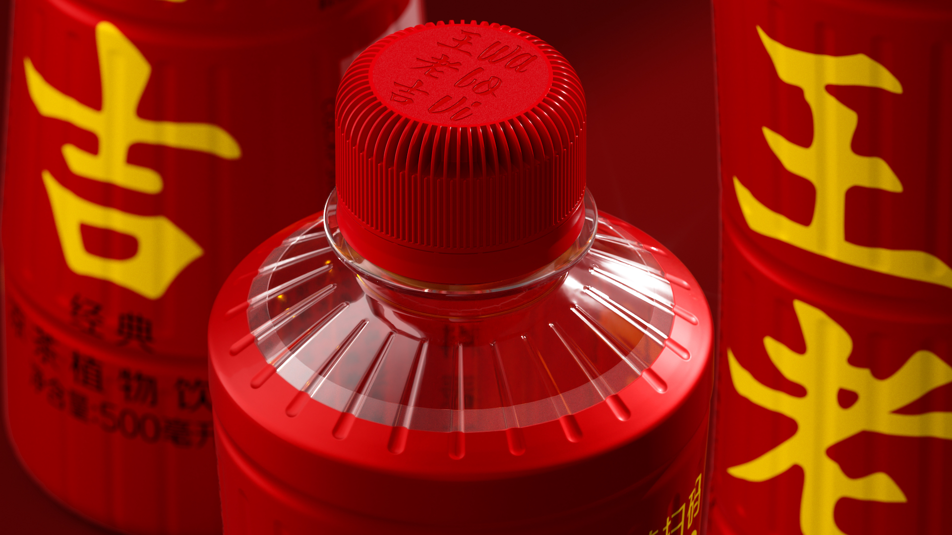 packing design，Wang Laoji，Herbal tea packaging，Pan Hu Design，Chinese Red，