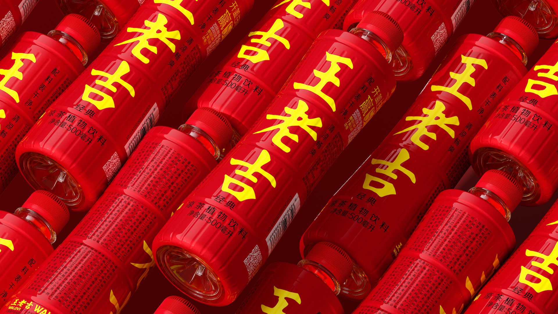 packing design，Wang Laoji，Herbal tea packaging，Pan Hu Design，Chinese Red，