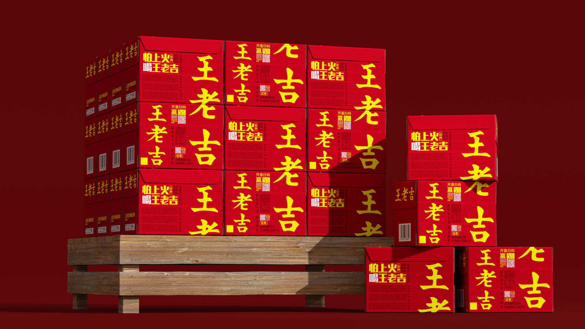 packing design，Wang Laoji，Herbal tea packaging，Pan Hu Design，Chinese Red，