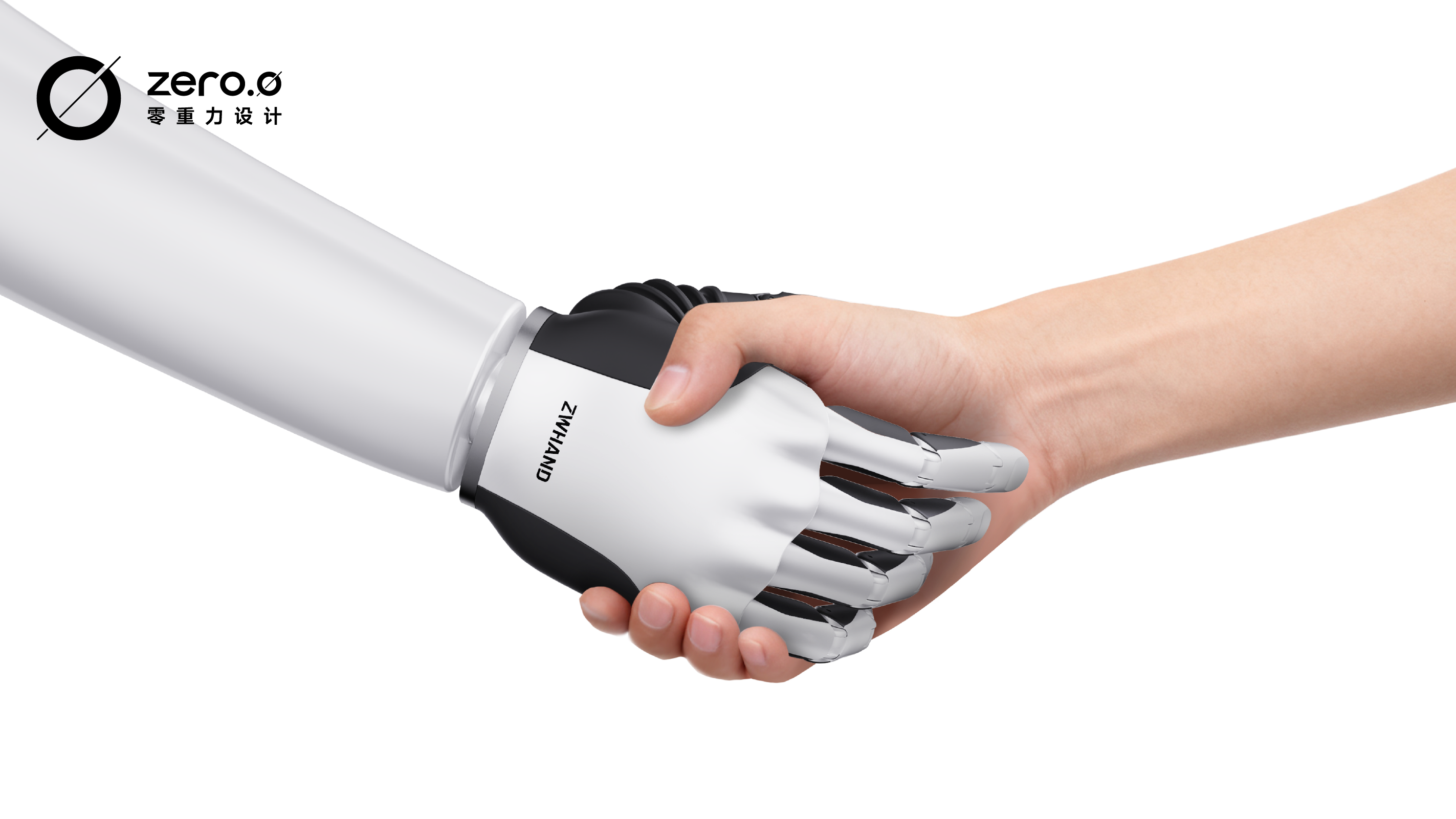 industrial design，product design，manipulator，dexterous hand，Appearance design，