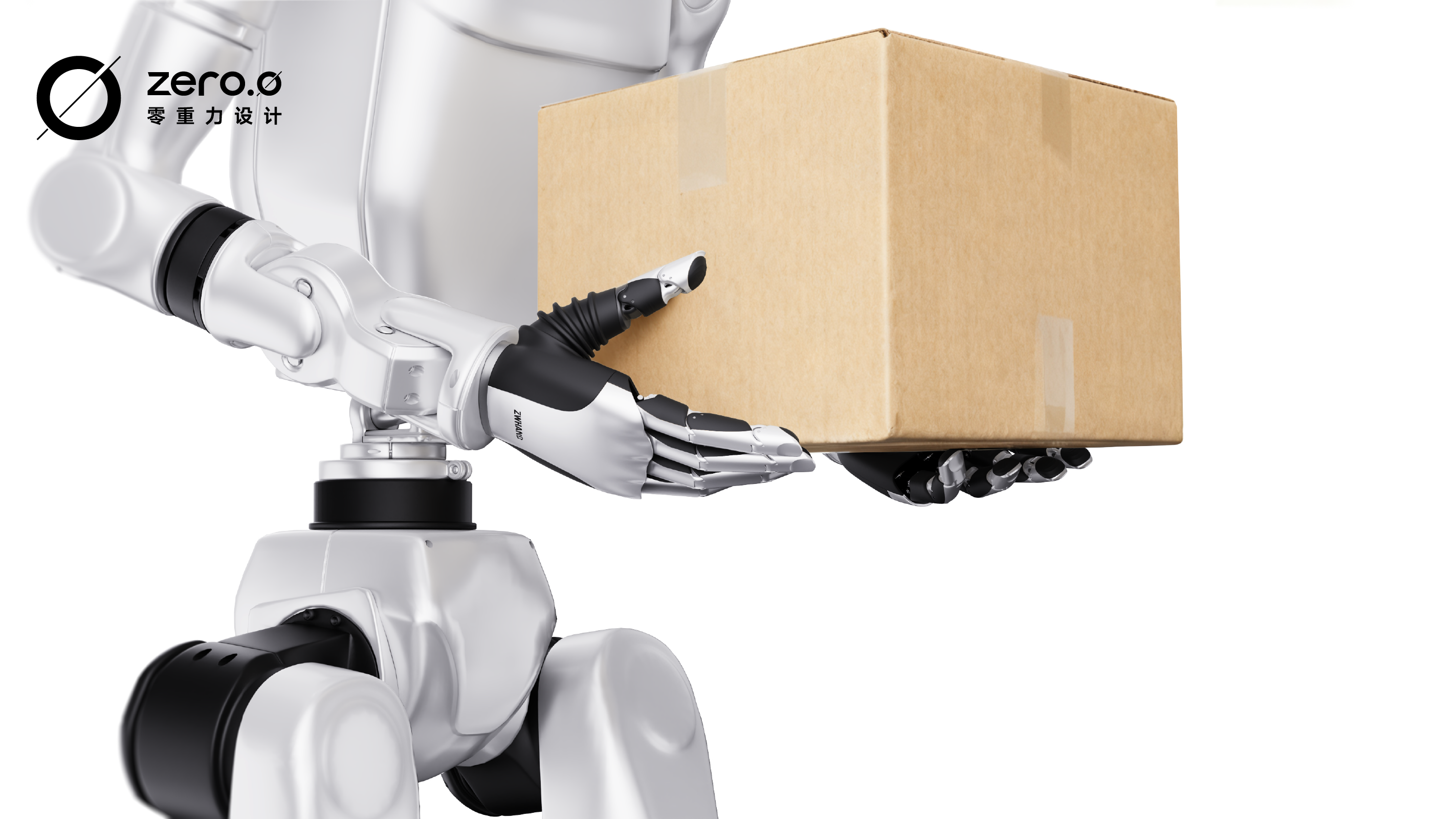 industrial design，product design，manipulator，dexterous hand，Appearance design，