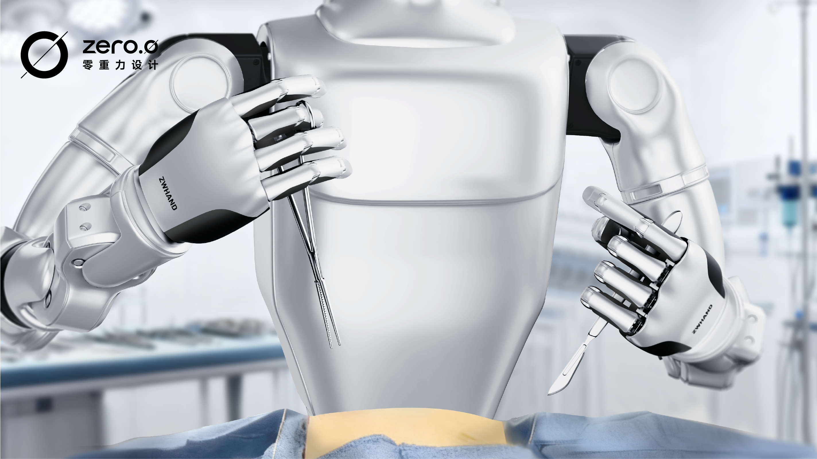 industrial design，product design，manipulator，dexterous hand，Appearance design，