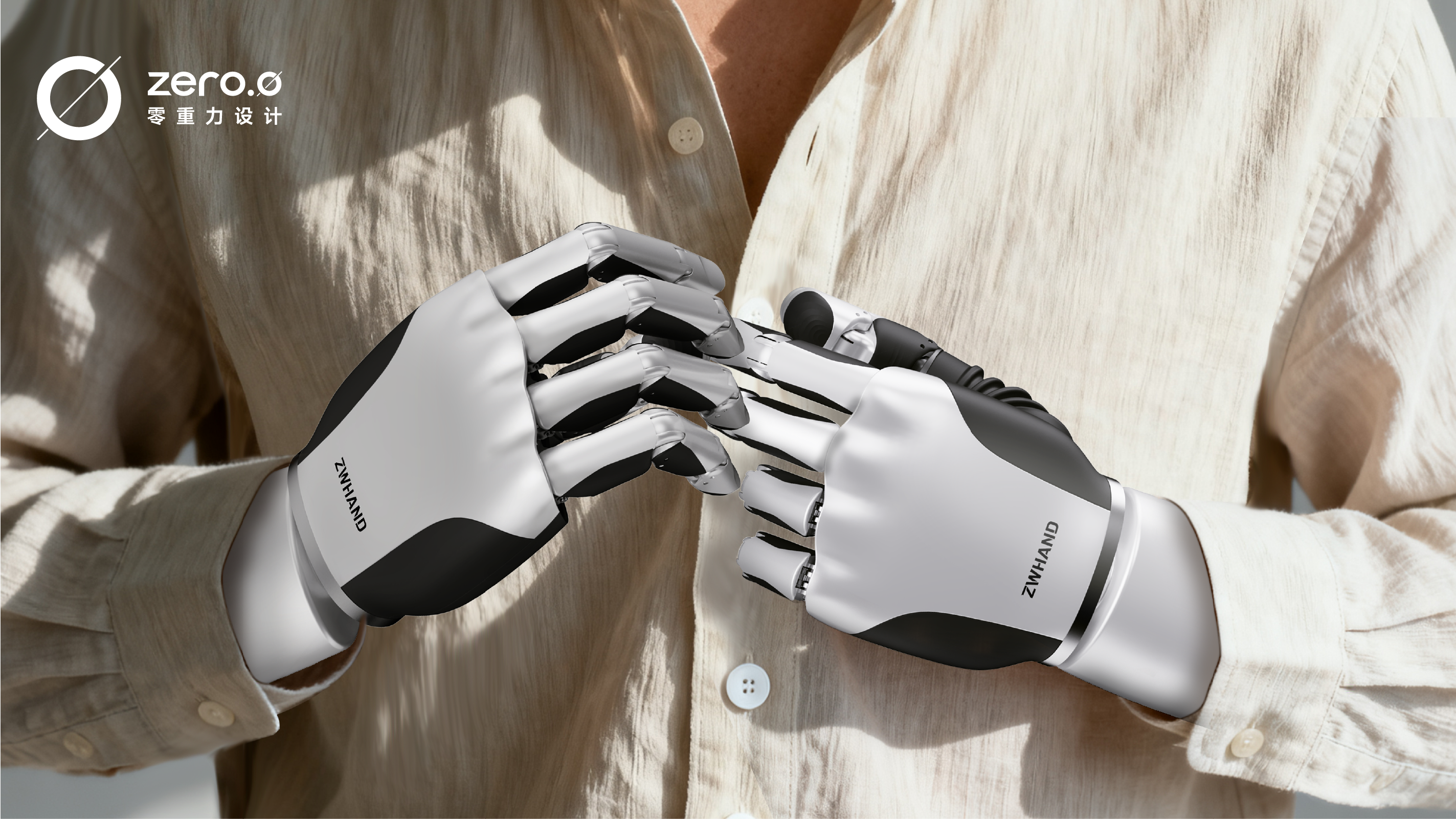 industrial design，product design，manipulator，dexterous hand，Appearance design，