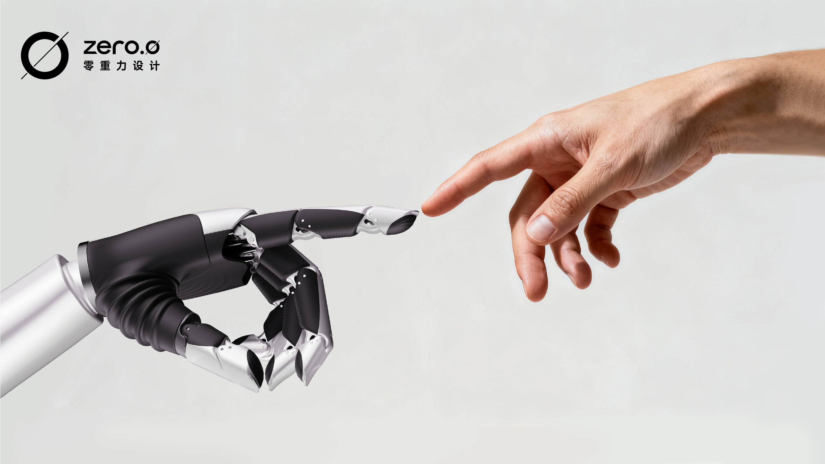 industrial design，product design，manipulator，dexterous hand，Appearance design，