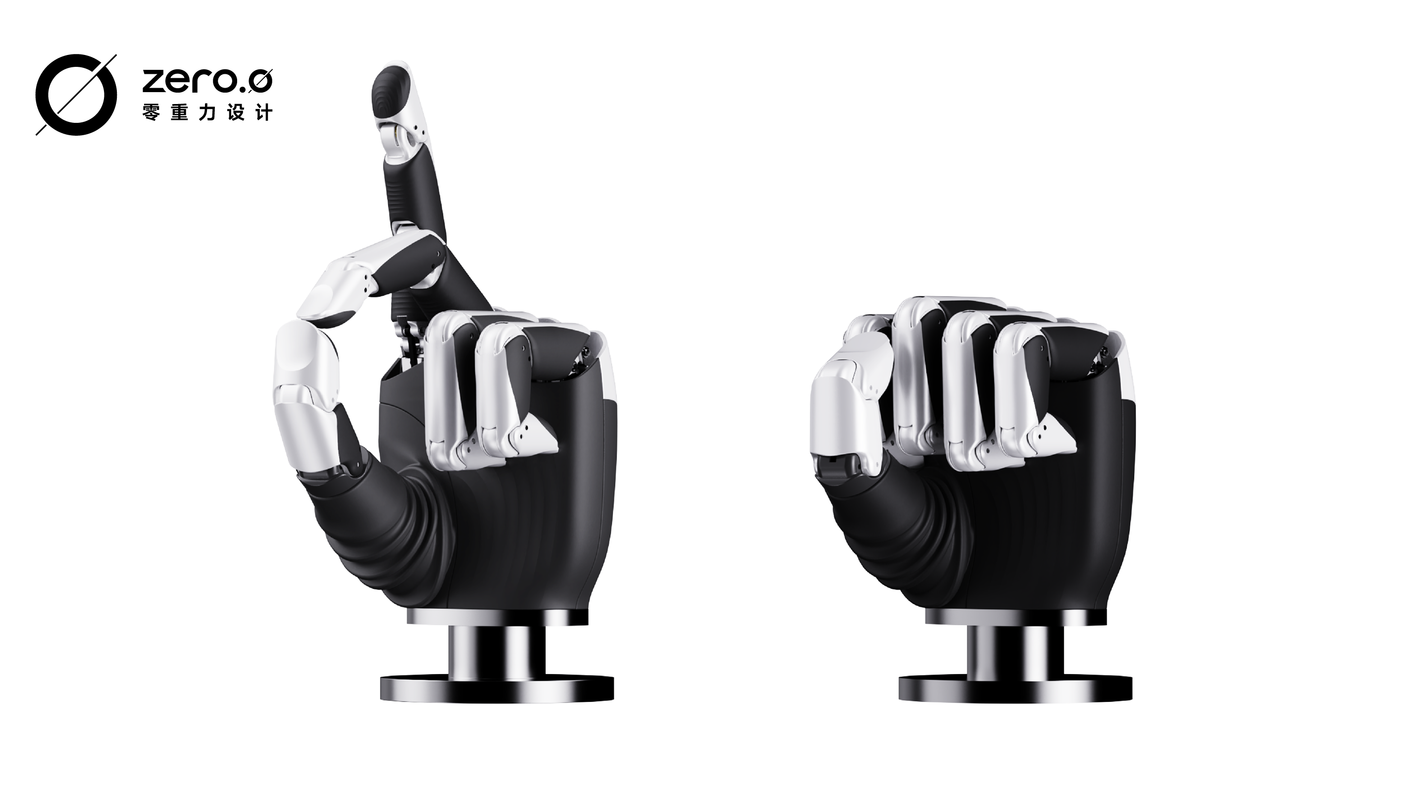 industrial design，product design，manipulator，dexterous hand，Appearance design，