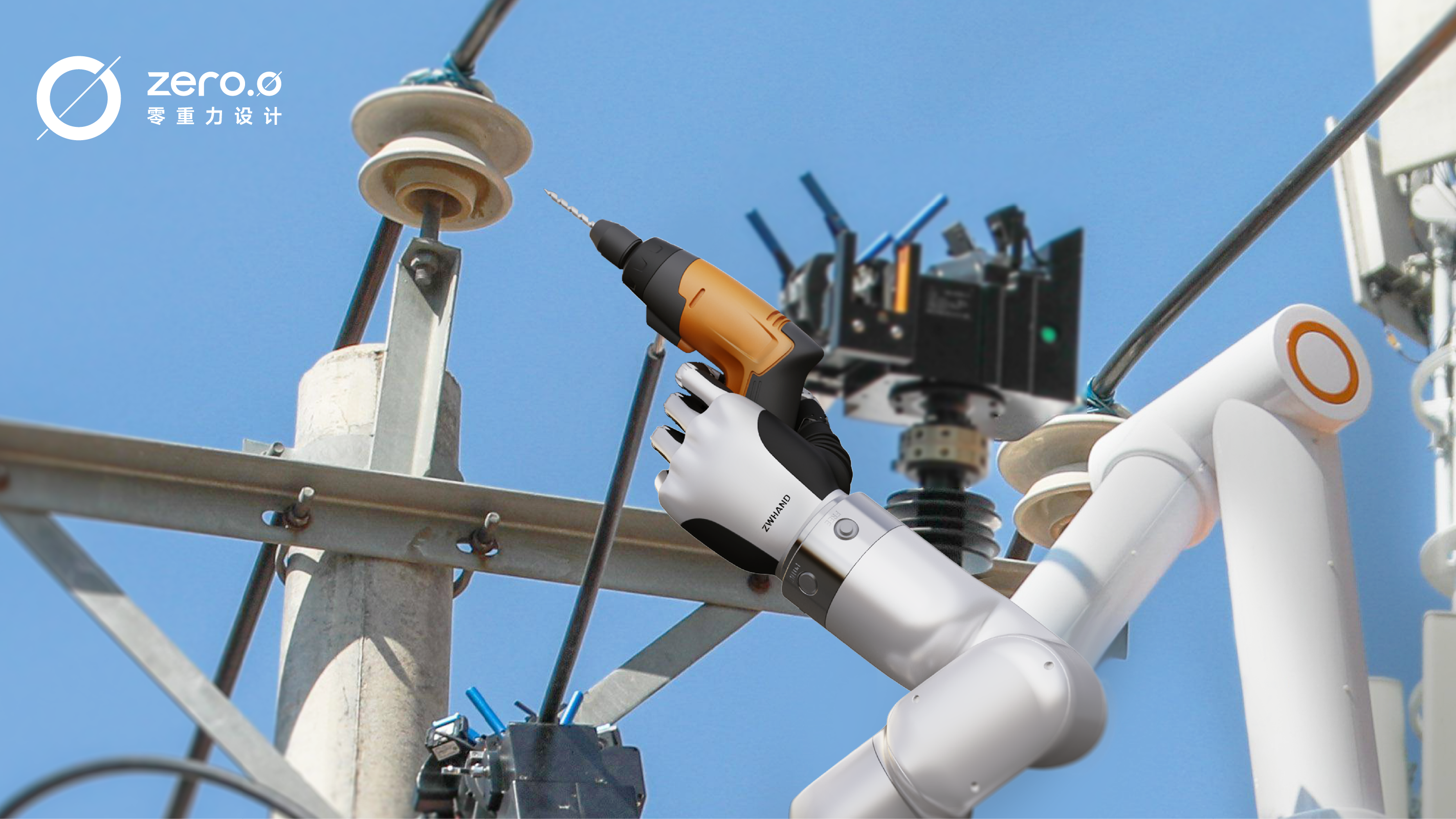 industrial design，product design，manipulator，dexterous hand，Appearance design，