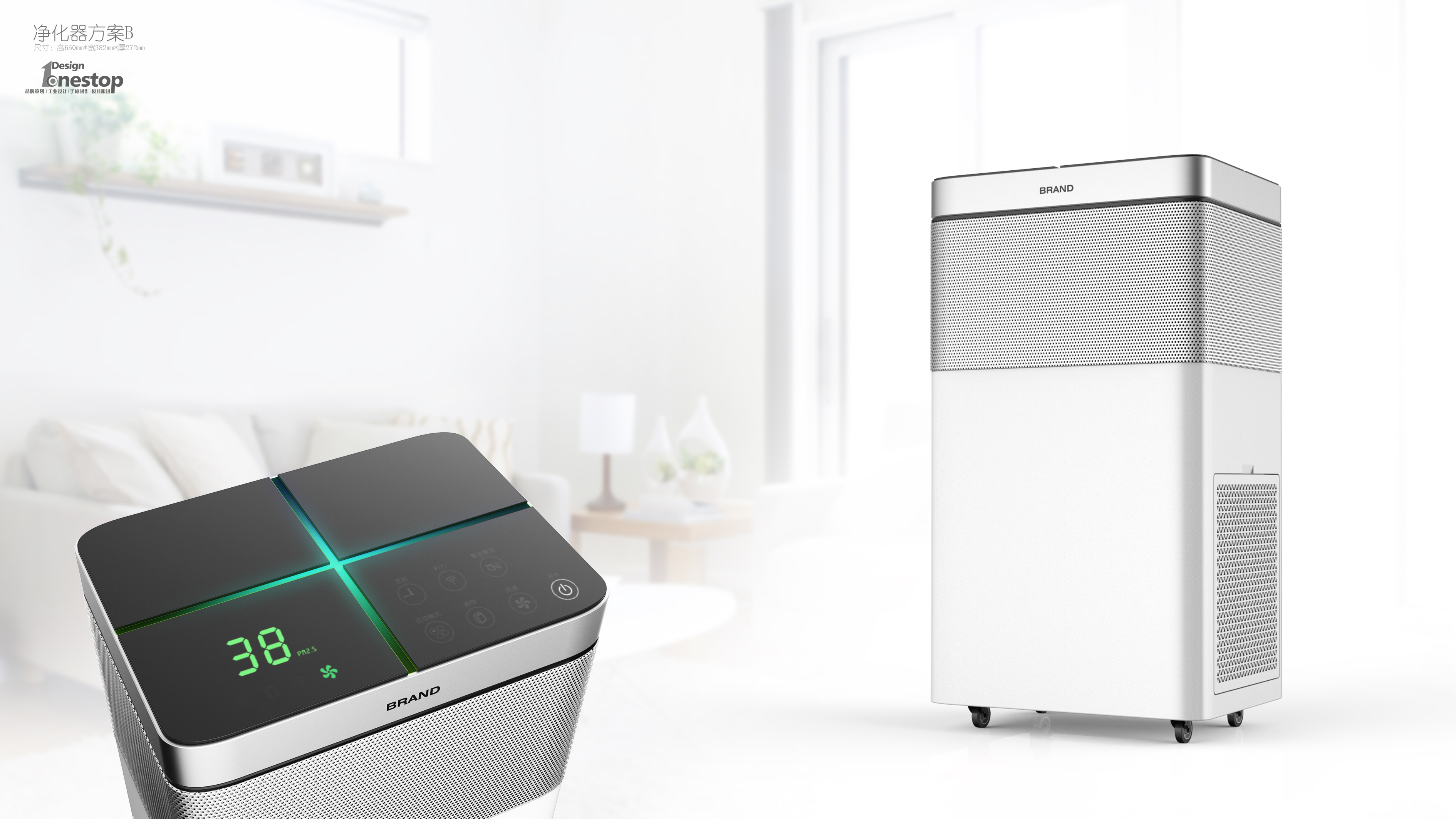 Home appliance hardware, sound, beauty and medical industry design.，