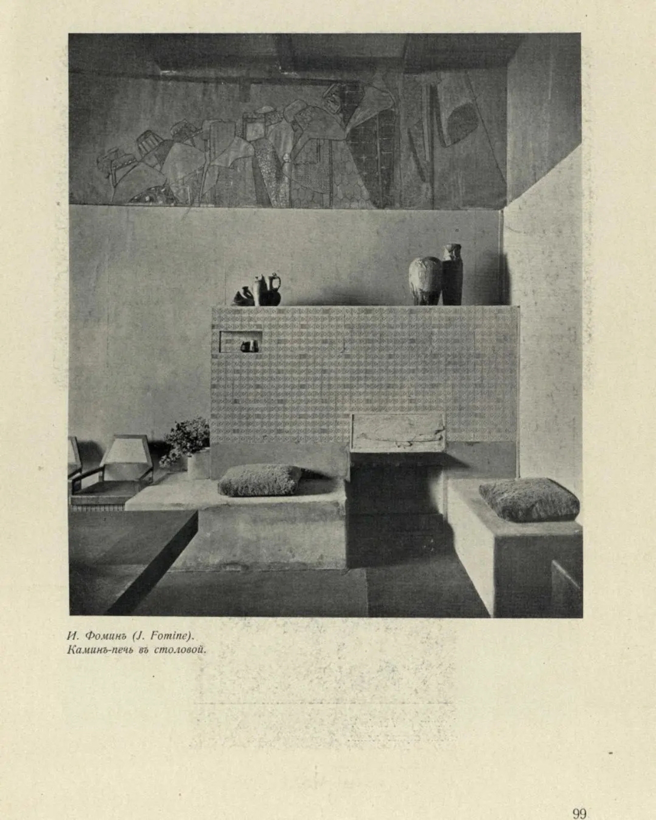 Celcius，Ancient HVAC，clay temperature regulation，Energy-free heating，multi-function，