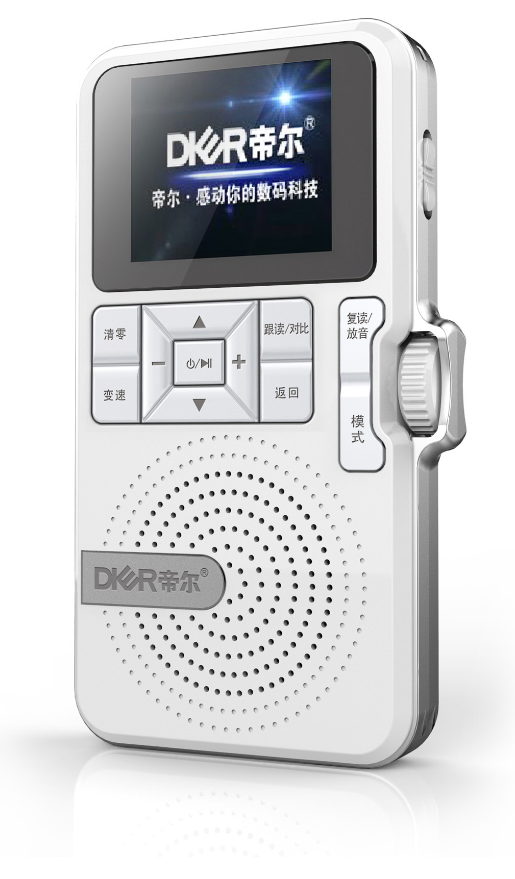 Home appliance hardware, sound, beauty and medical industry design.，