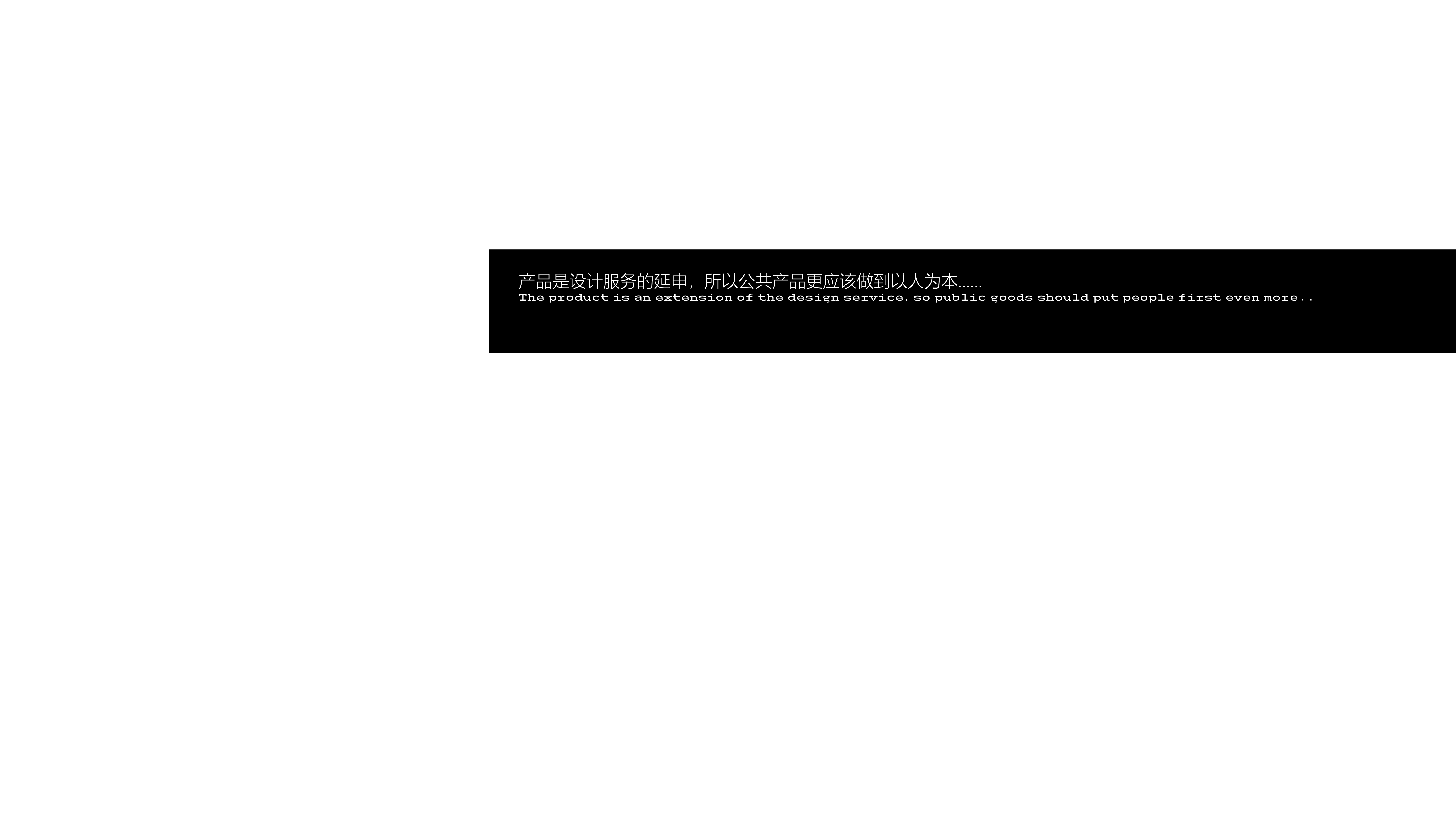 industrial design，Home appliances，public goods ，Tools and equipment，furniture，sample reels，product design，