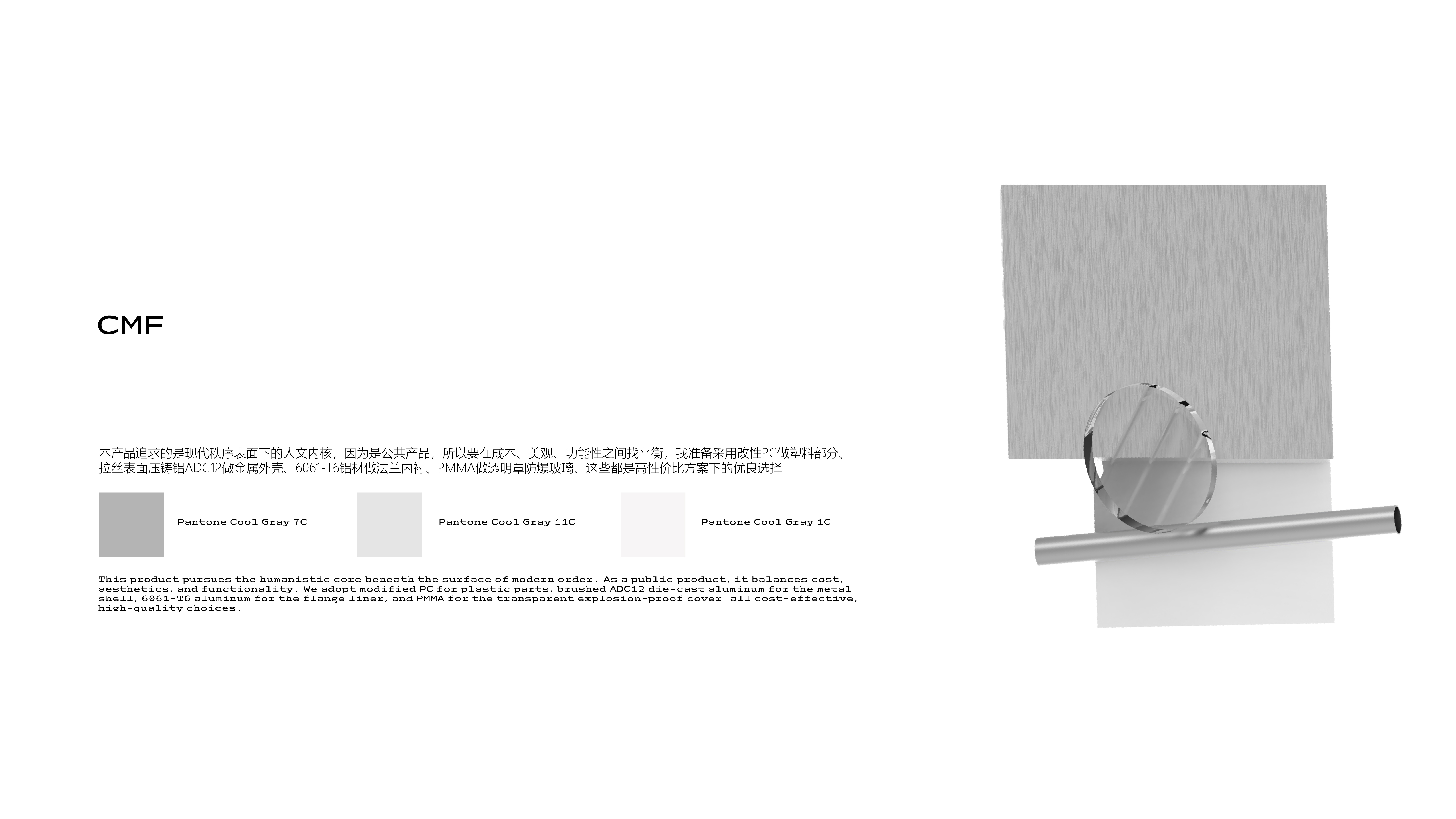 industrial design，Home appliances，public goods ，Tools and equipment，furniture，sample reels，product design，