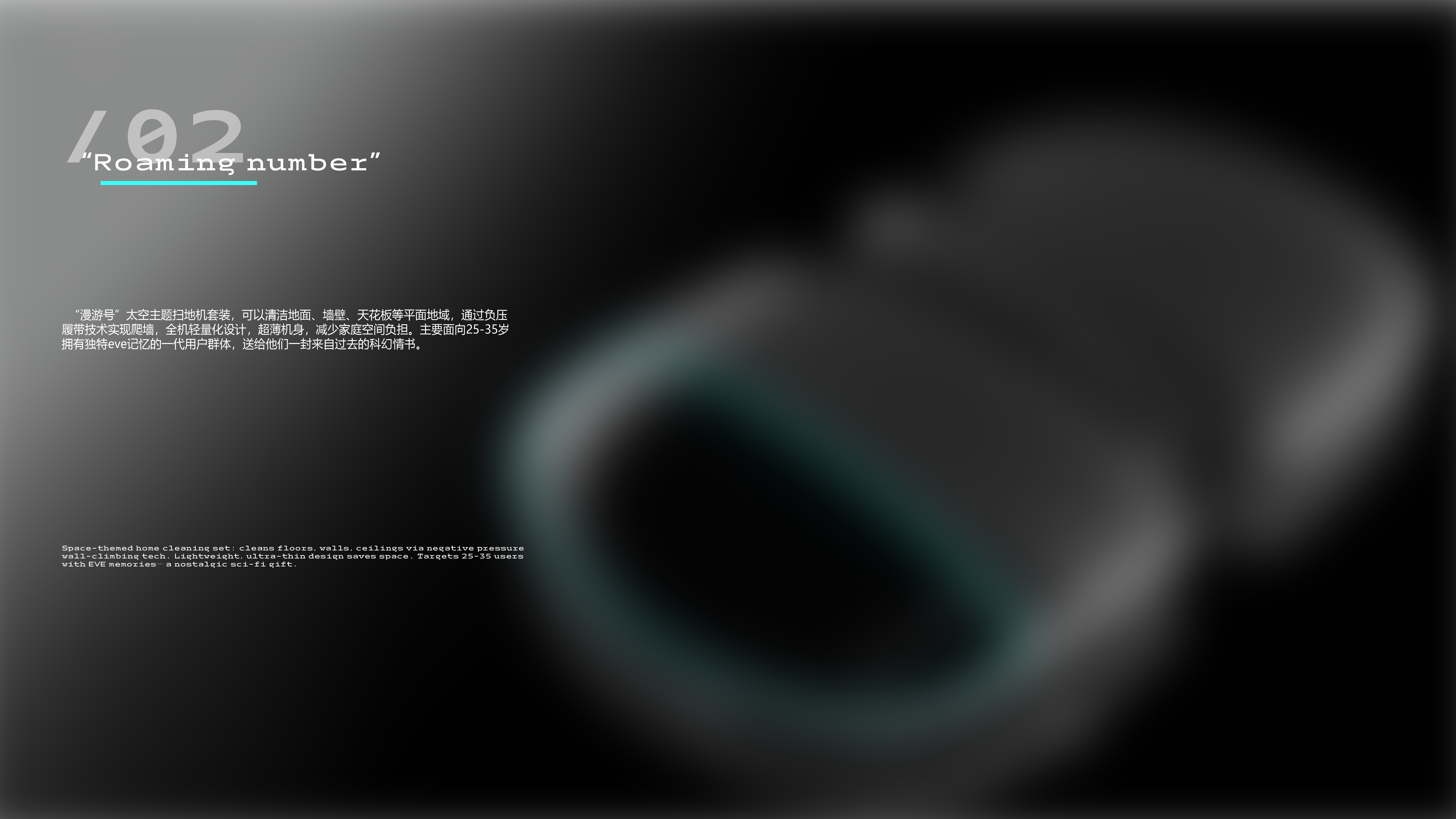 industrial design，Home appliances，public goods ，Tools and equipment，furniture，sample reels，product design，