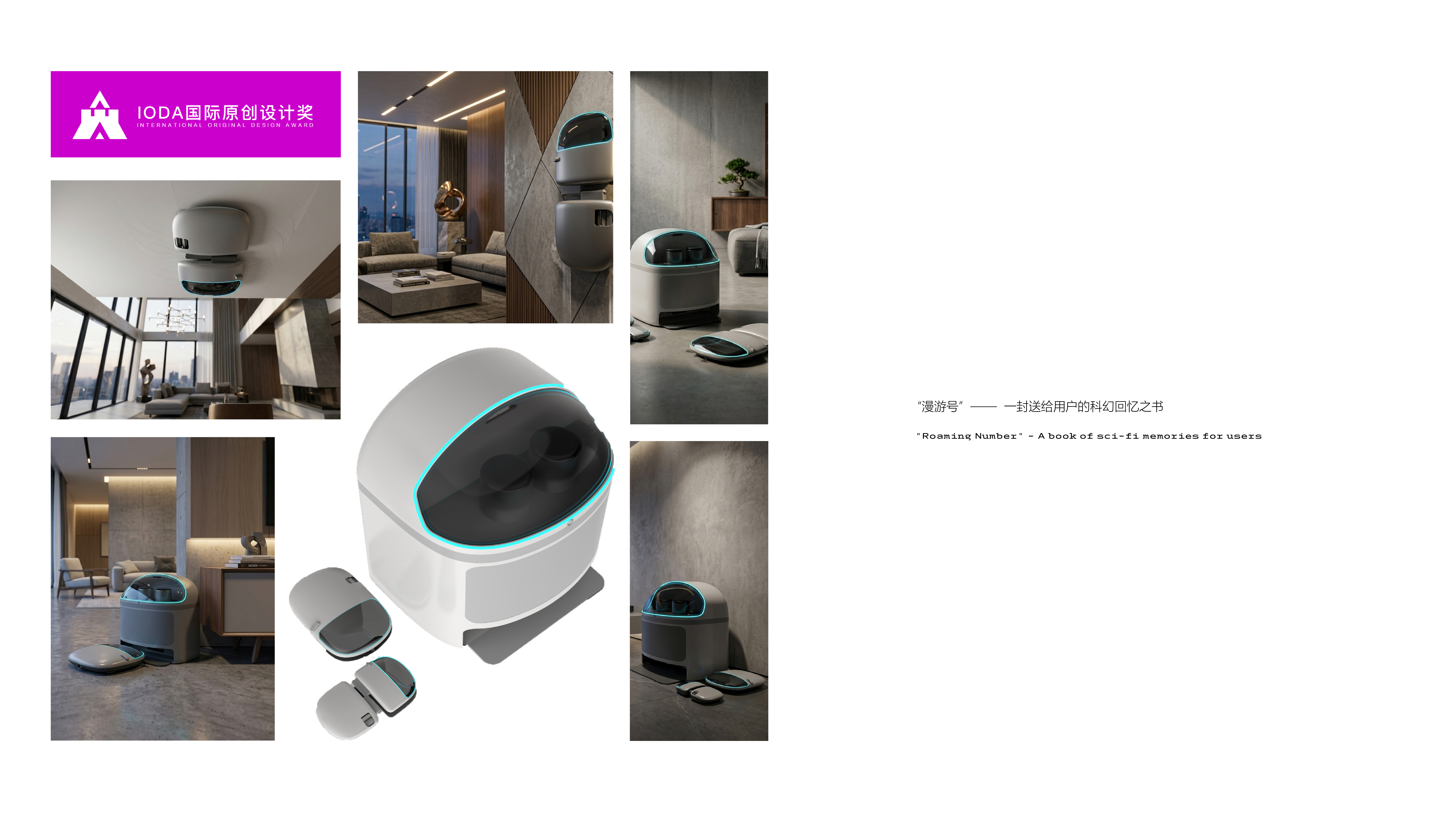 industrial design，Home appliances，public goods ，Tools and equipment，furniture，sample reels，product design，