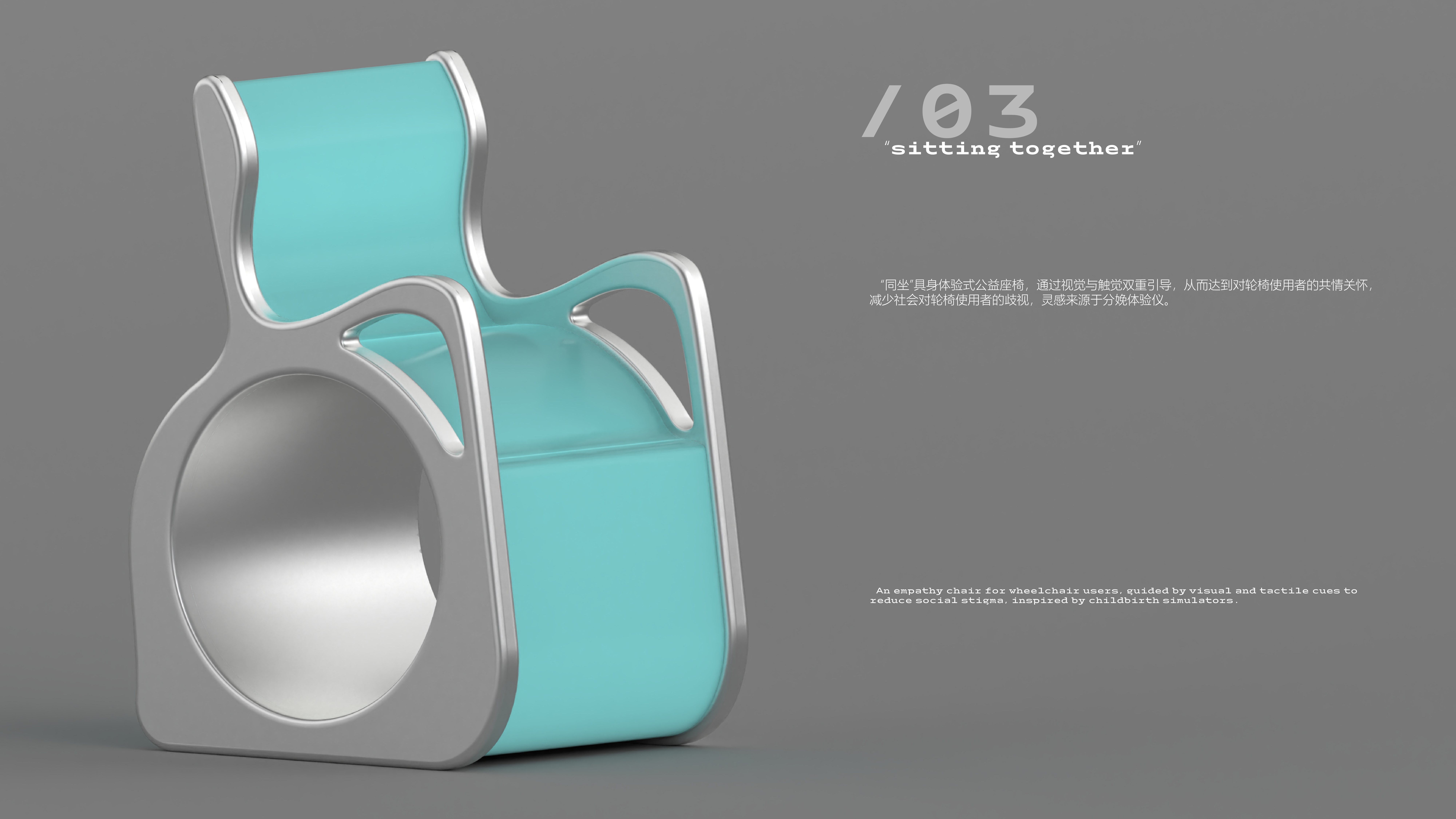 industrial design，Home appliances，public goods ，Tools and equipment，furniture，sample reels，product design，