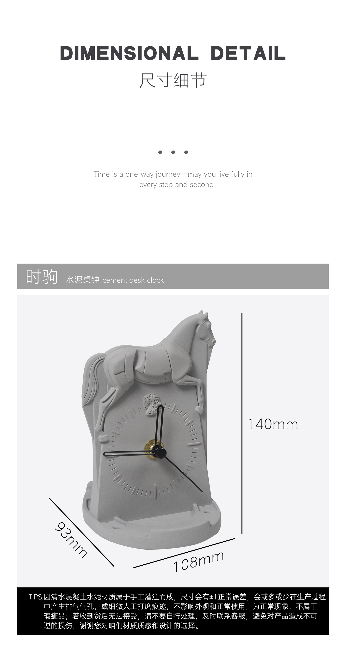 Year of the Horse Clock，Cement material，