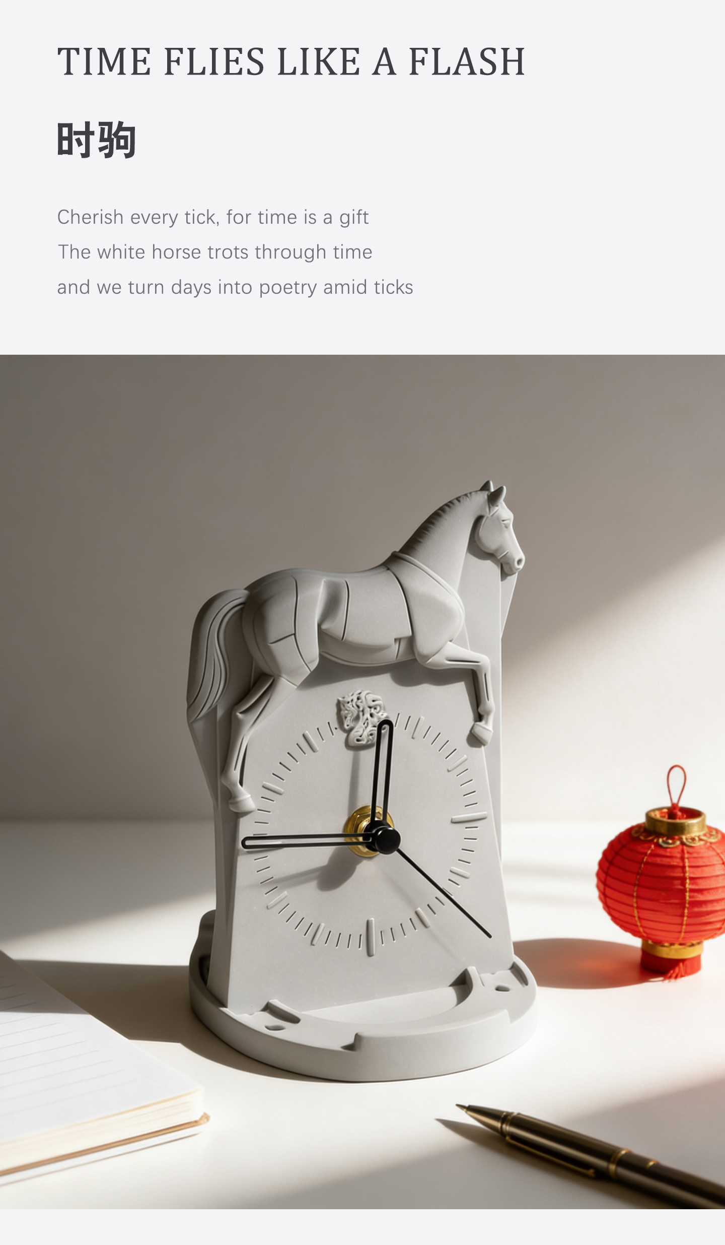 Year of the Horse Clock，Cement material，