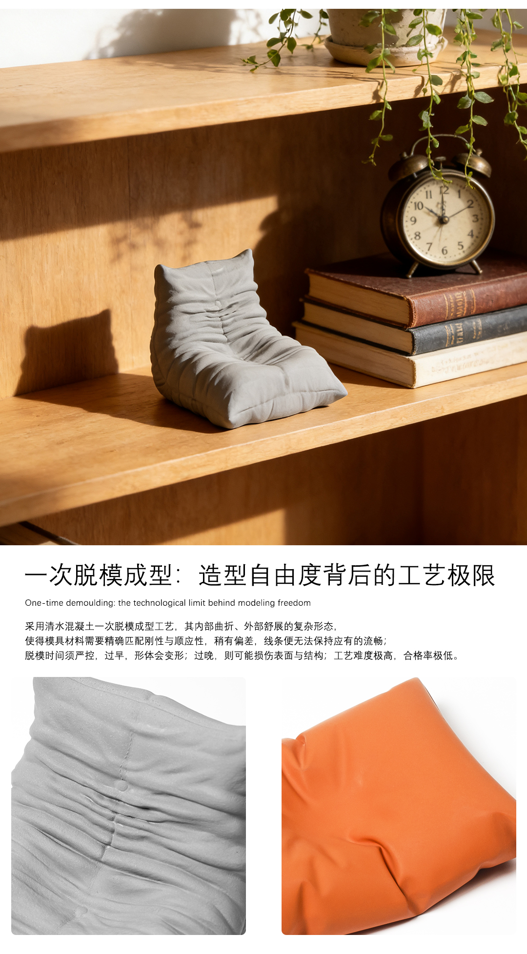 Cement decoration，Home decor，