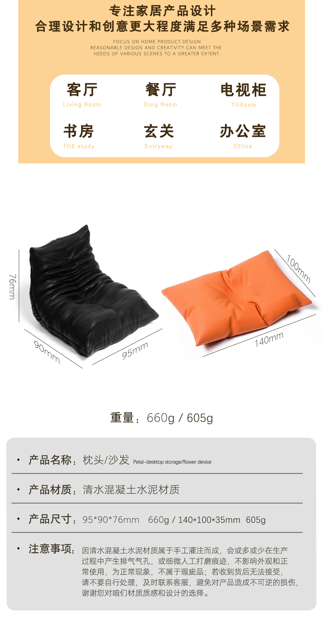 Cement decoration，Home decor，