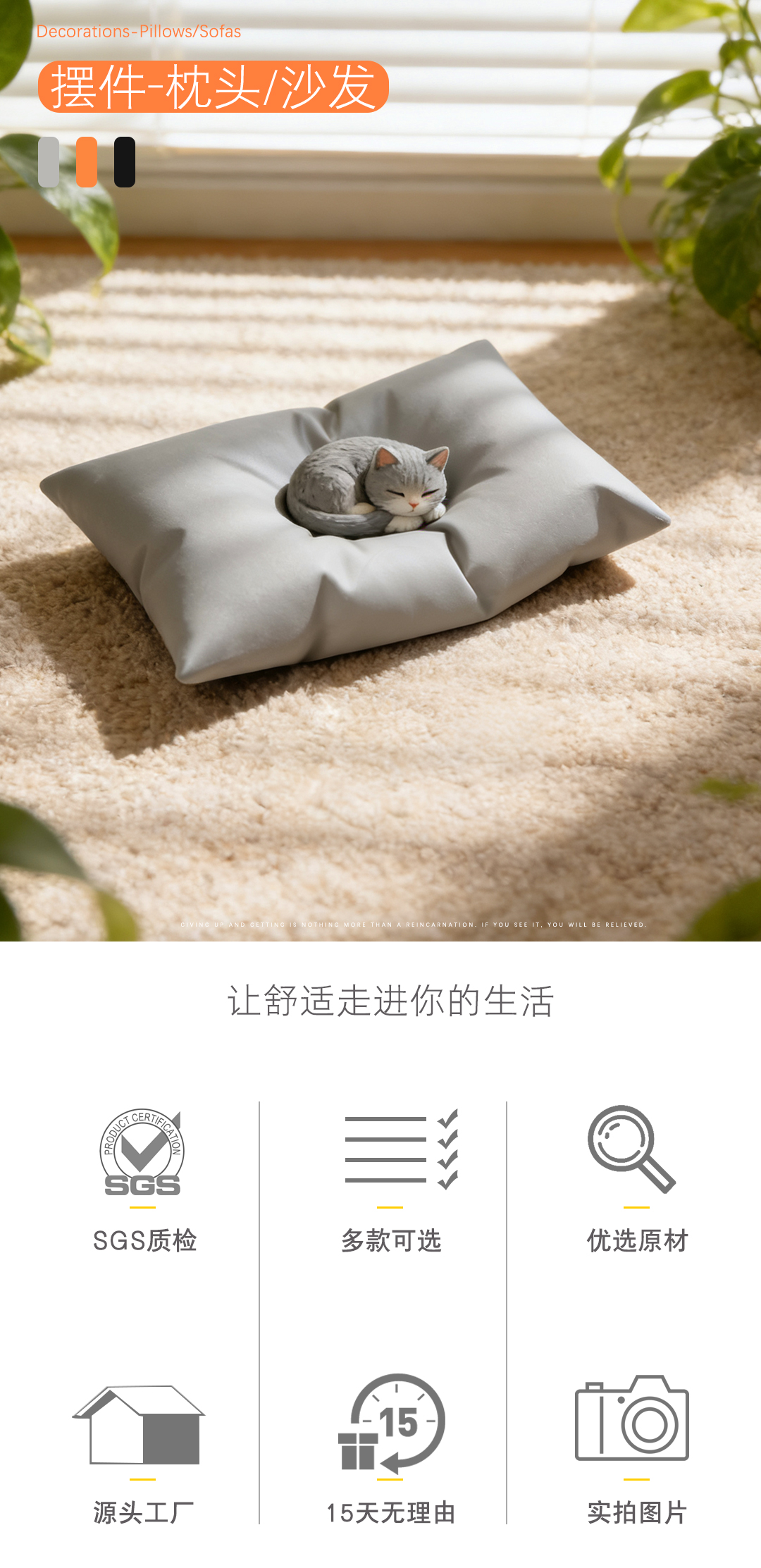 Cement decoration，Home decor，