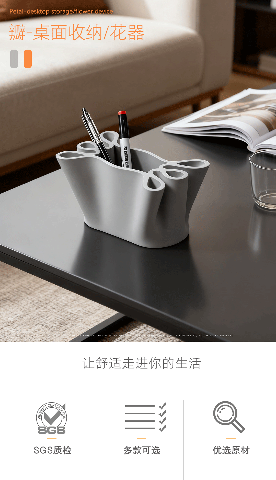 Cement pen holder，Original ornaments，Creative pocket design，