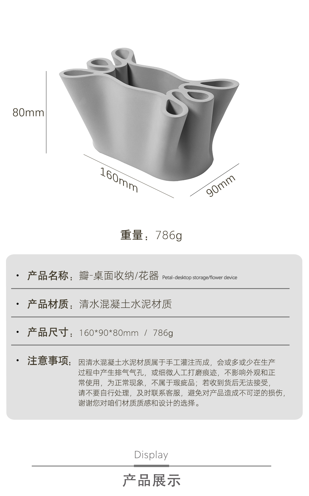 Cement pen holder，Original ornaments，Creative pocket design，