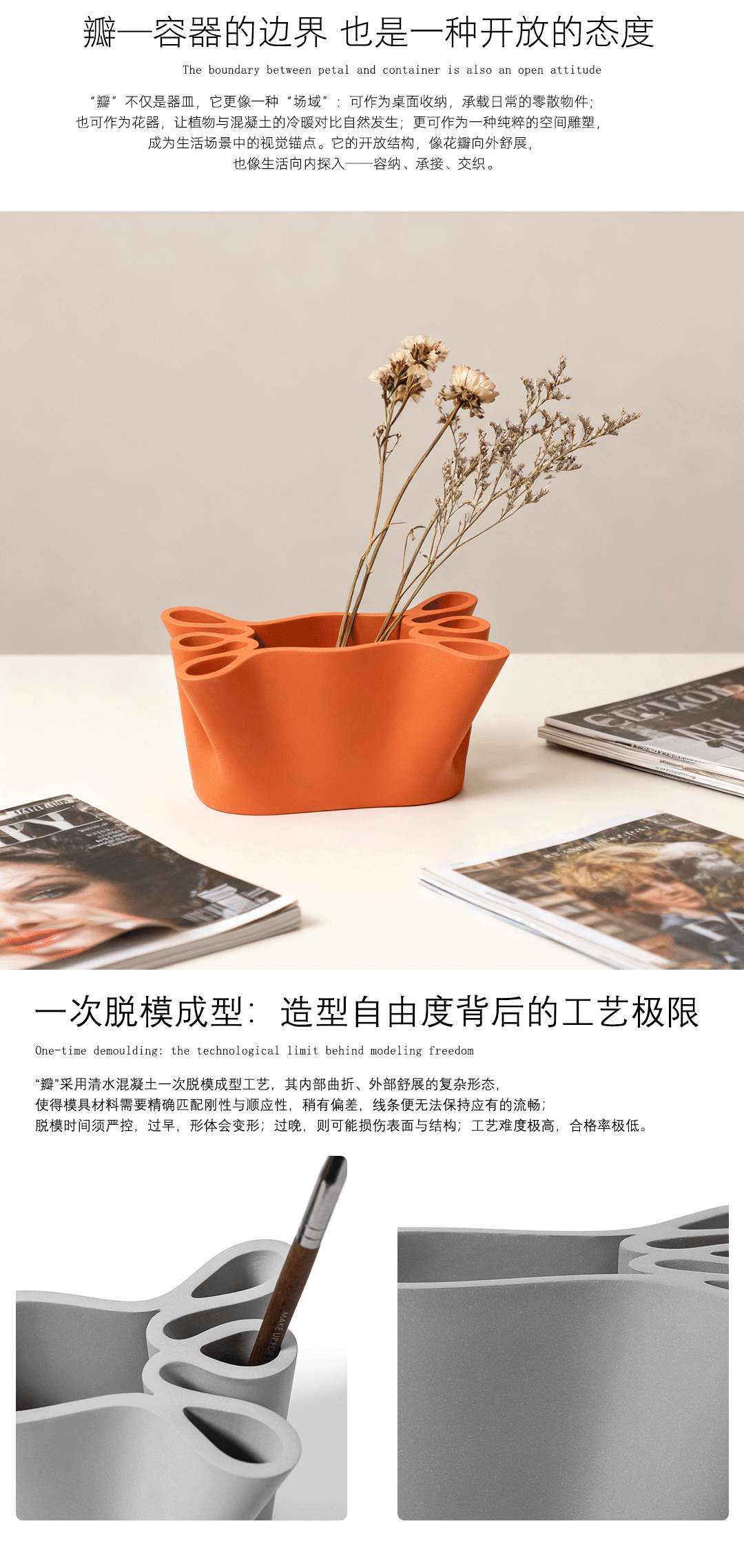 Cement pen holder，Original ornaments，Creative pocket design，