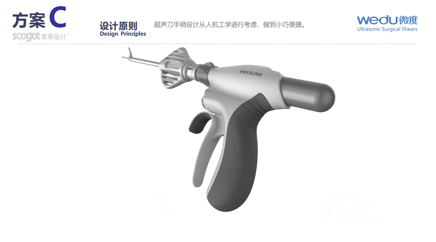 Medical device design，medical care，Appearance design，industrial design，Structural design，UI design，Medical Handle Design，fruit design，