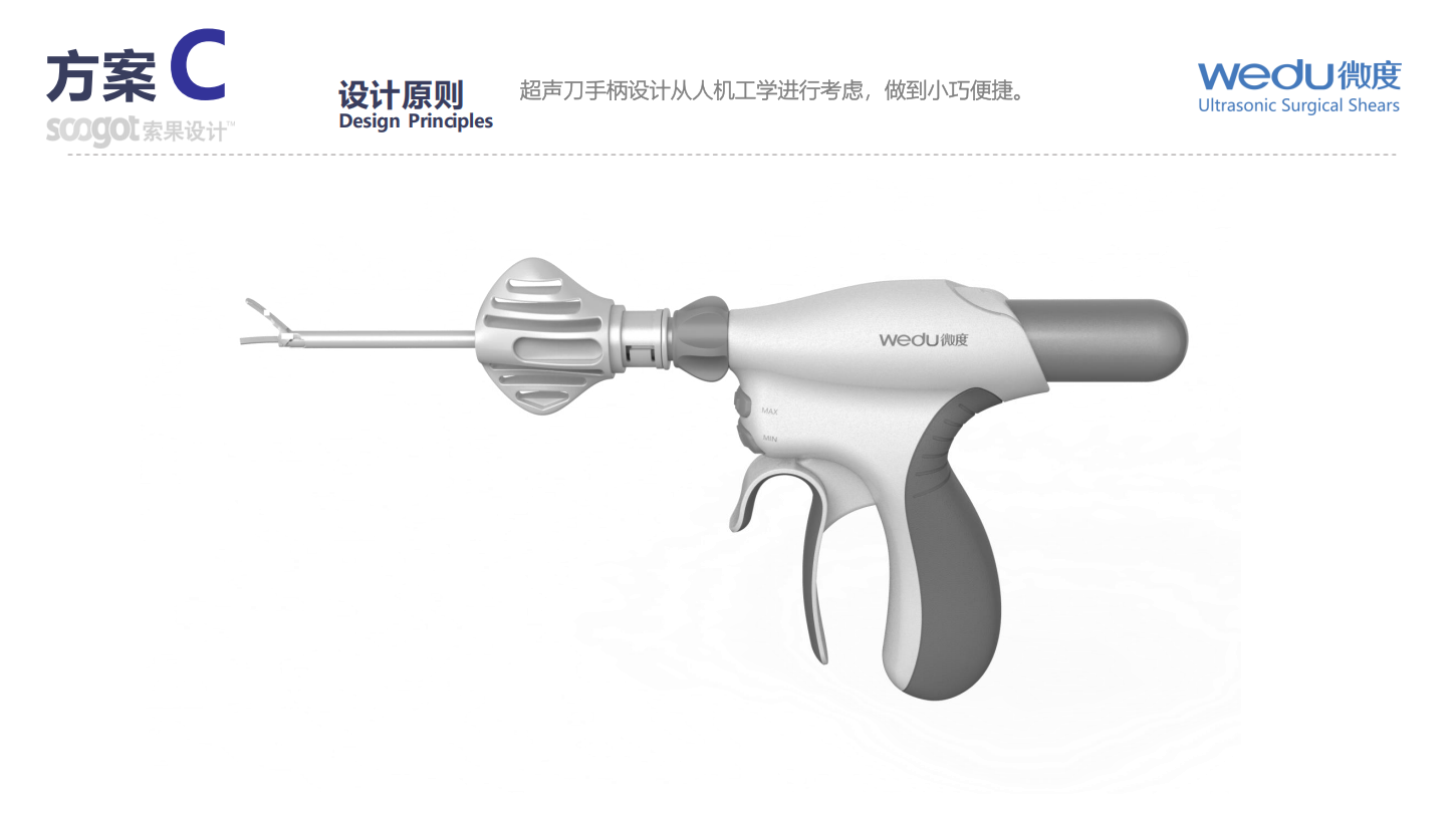 Medical device design，medical care，Appearance design，industrial design，Structural design，UI design，Medical Handle Design，fruit design，