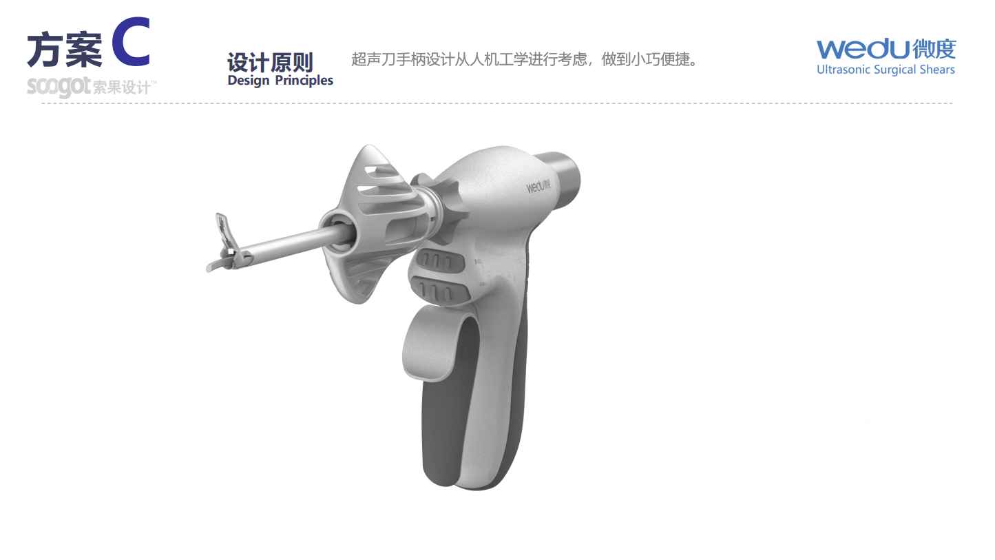 Medical device design，medical care，Appearance design，industrial design，Structural design，UI design，Medical Handle Design，fruit design，