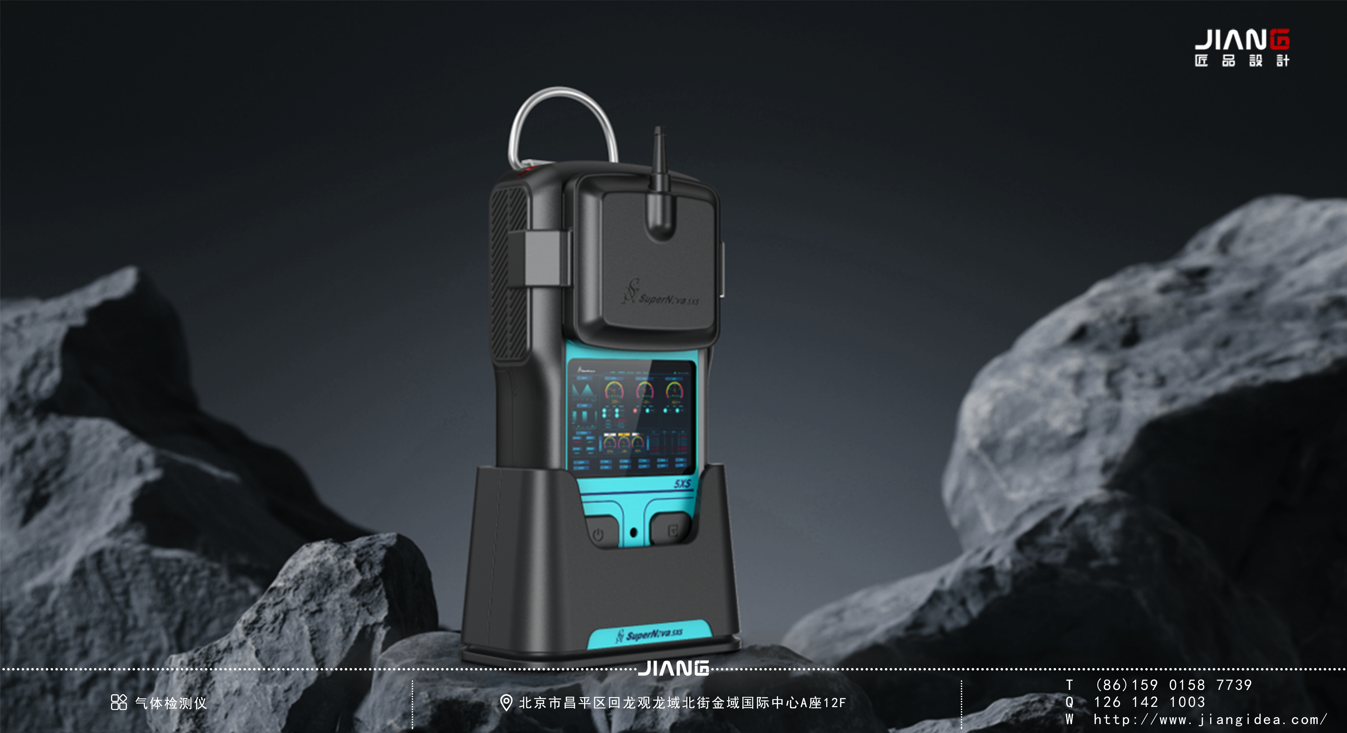 Craftsmanship design，industrial design，product design，Design of gas detector，