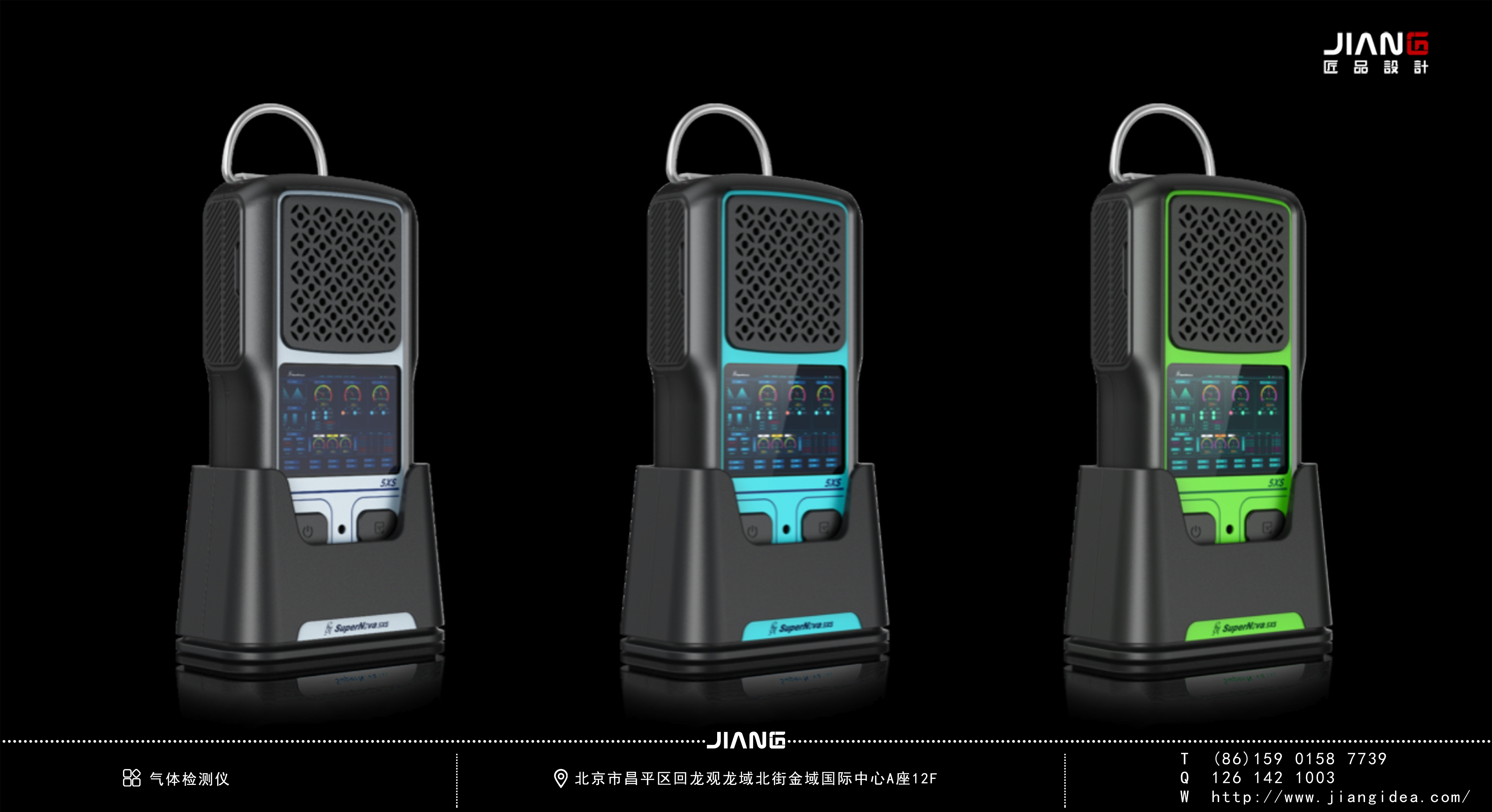 Craftsmanship design，industrial design，product design，Design of gas detector，