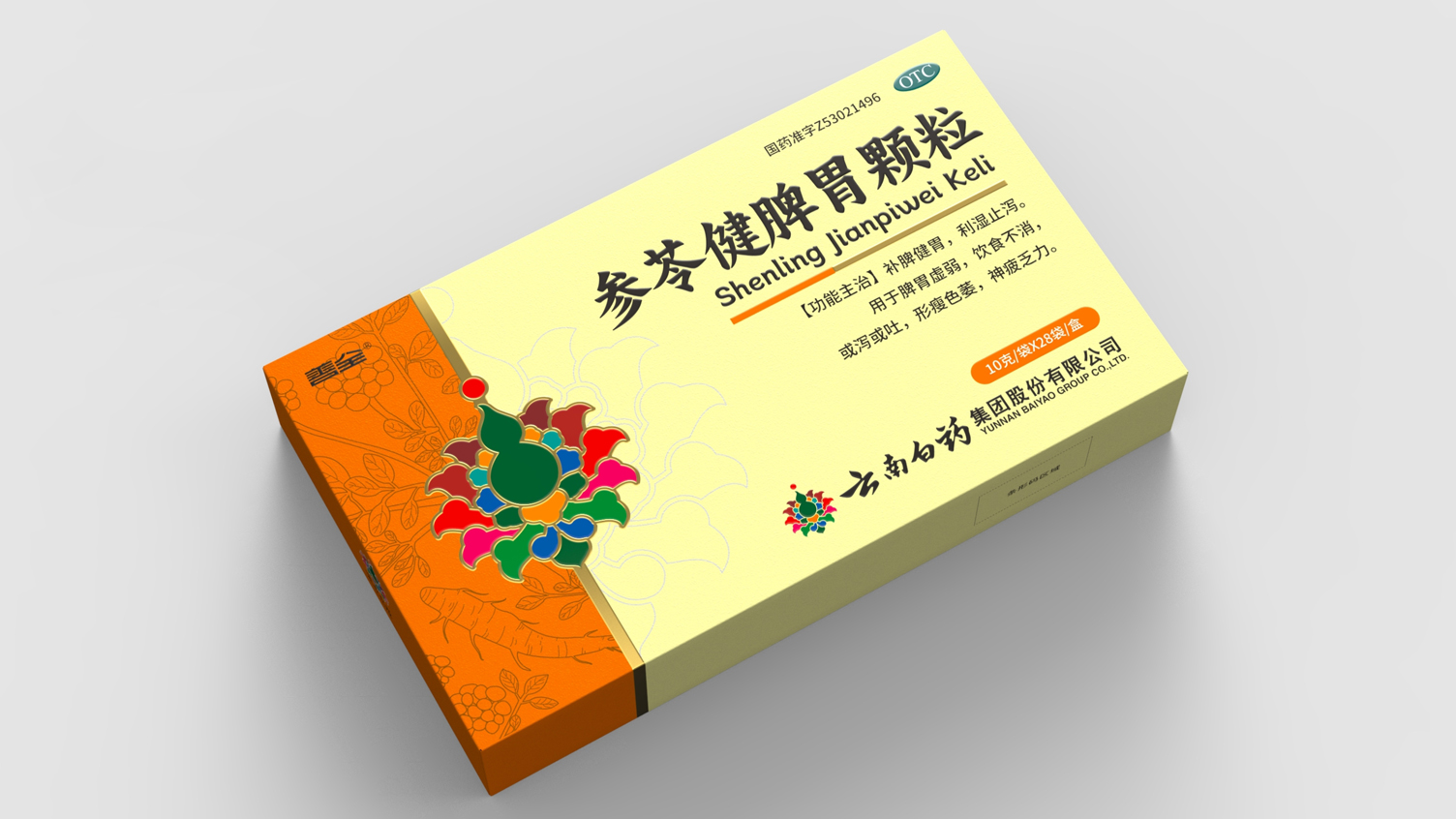 Packaging Design of Chinese Medicine，otc pharmaceutical packaging design，Packaging Design of Yunnan Baiyao，