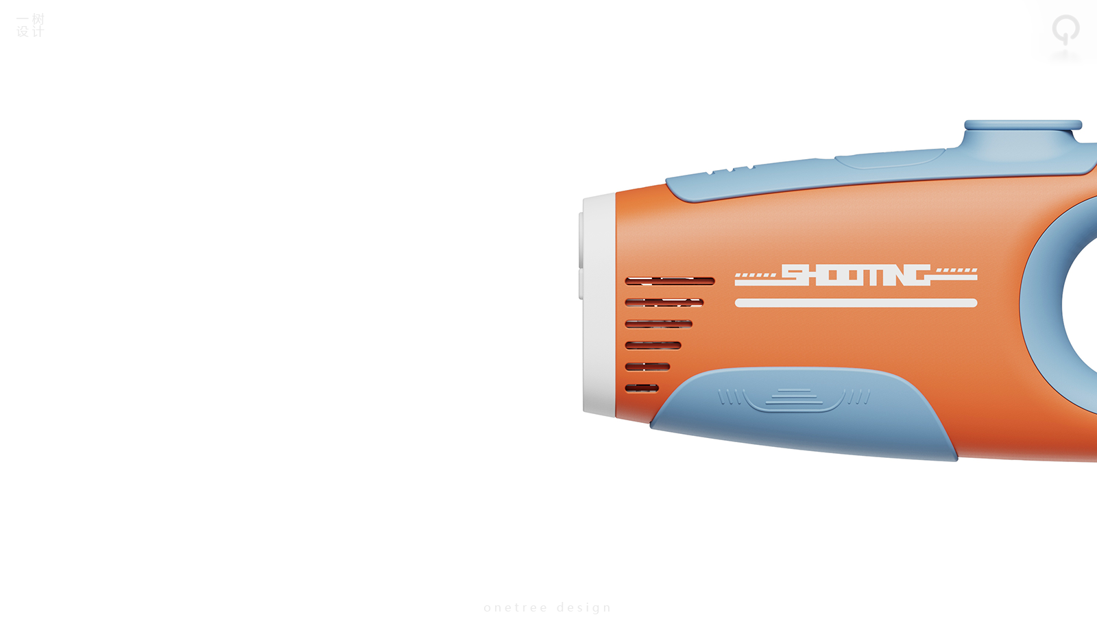 One tree industrial design，babycare，Children's Toys，Children Water Gun，Children's bubble machine，