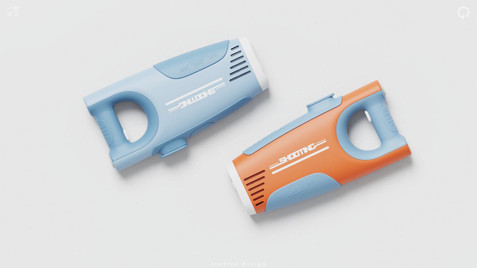 One tree industrial design，babycare，Children's Toys，Children Water Gun，Children's bubble machine，