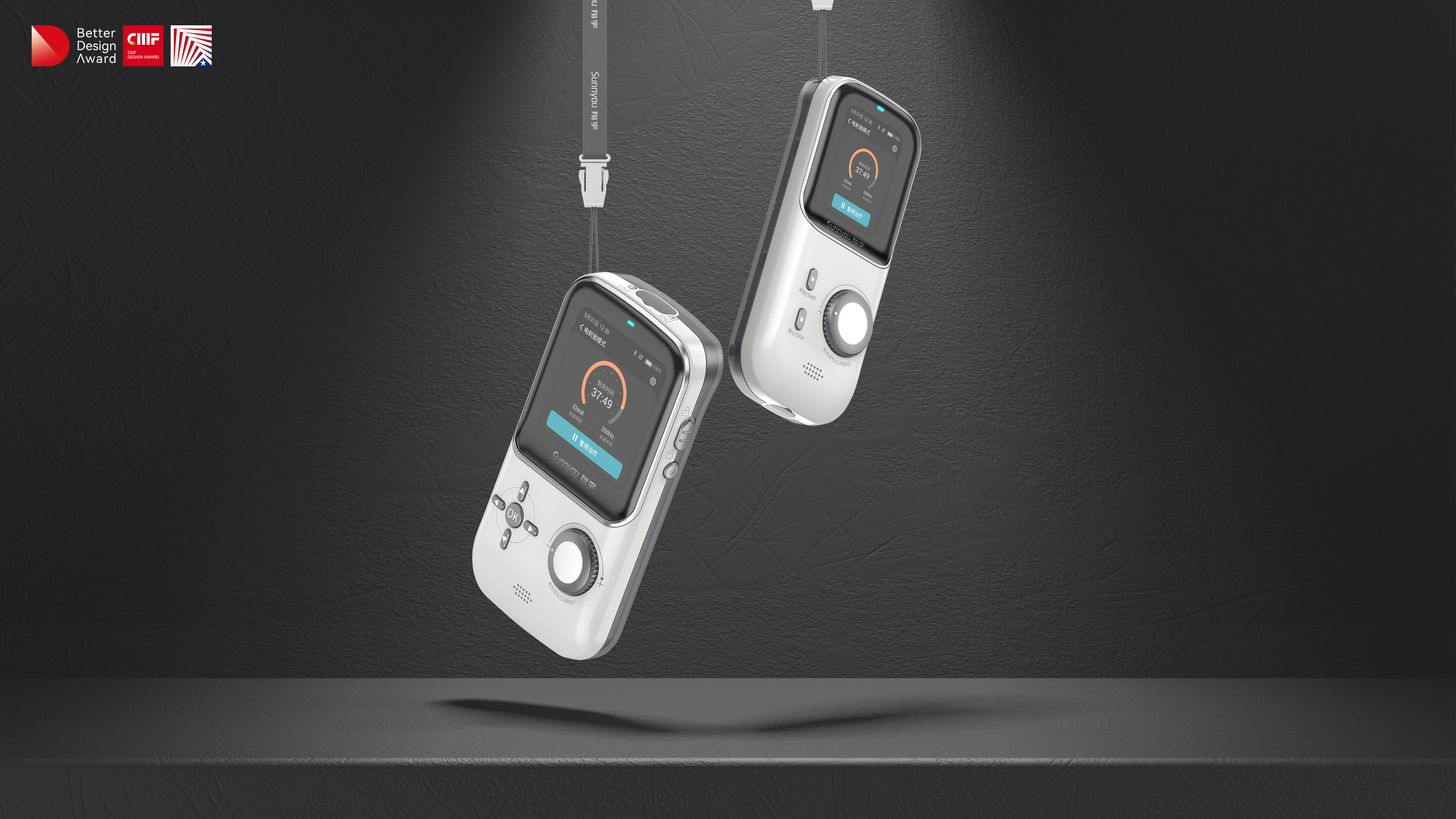 B end/C end，hold，medical care，biofeedback technology，CMF Application，