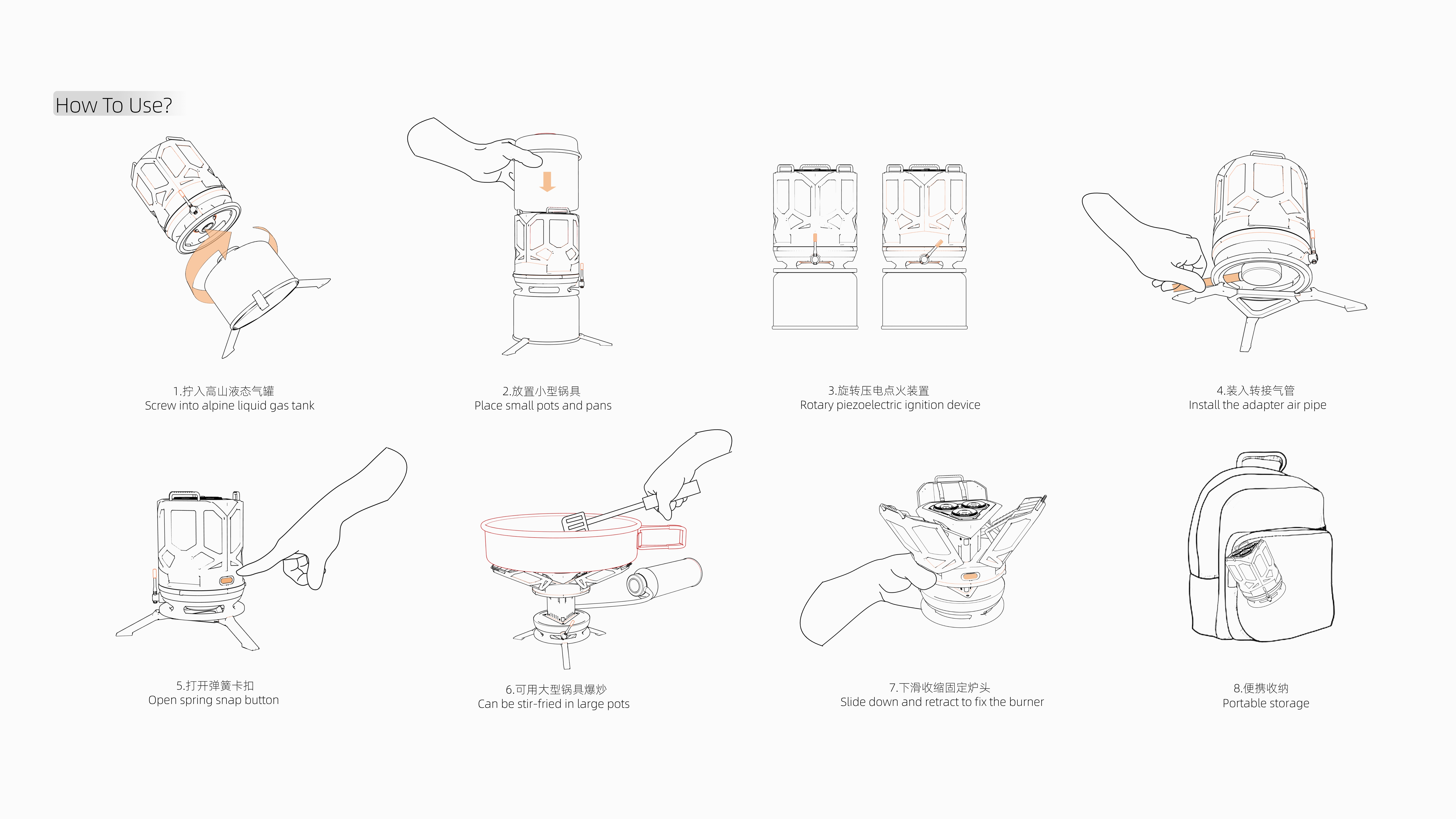topping furnace，outdoors，Render，industrial design，work，Come to design，