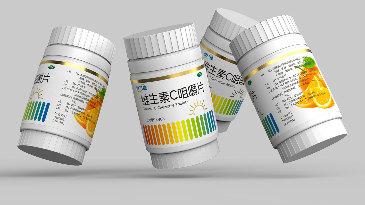 Northeast Pharmaceutical Drug Pack Design，Packaging Design of Vitamin C Chewable Tablets，otc pharmaceutical packaging design，