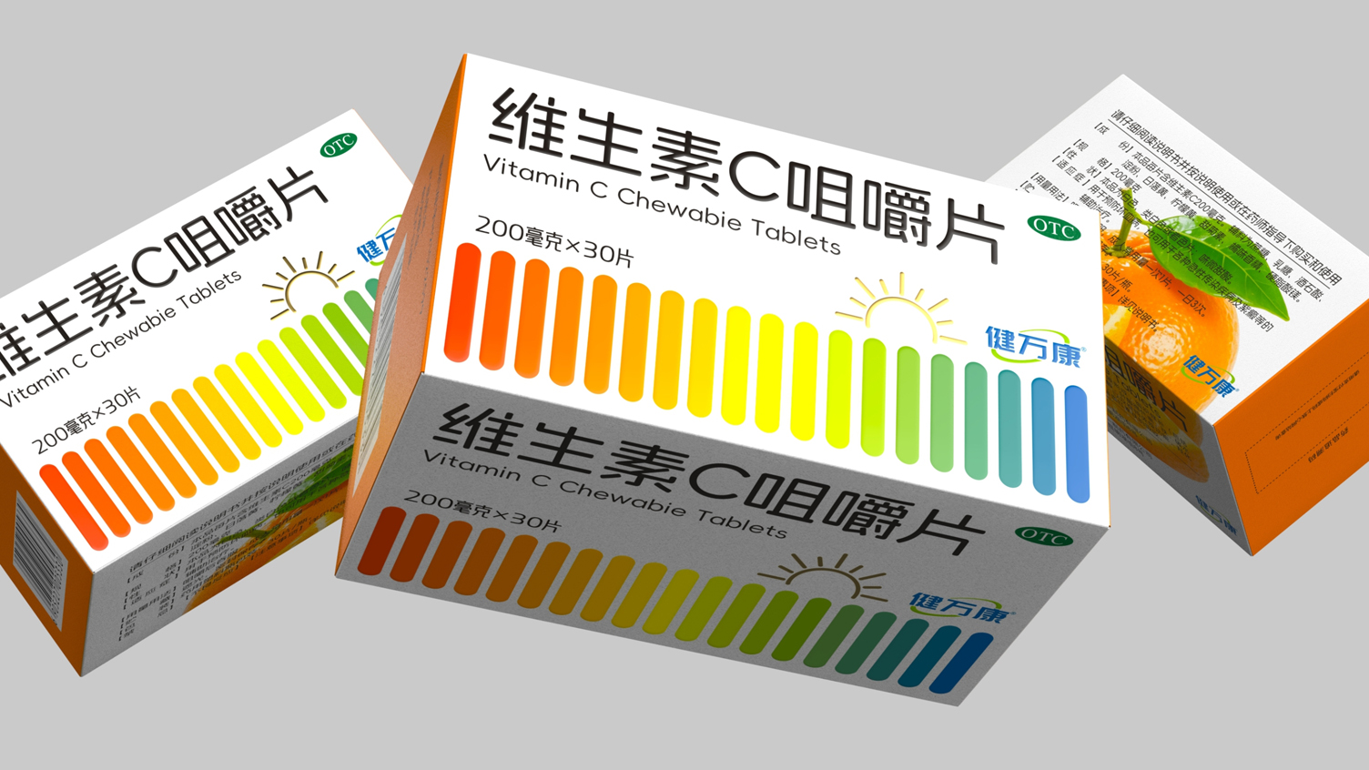 Northeast Pharmaceutical Drug Pack Design，Packaging Design of Vitamin C Chewable Tablets，otc pharmaceutical packaging design，