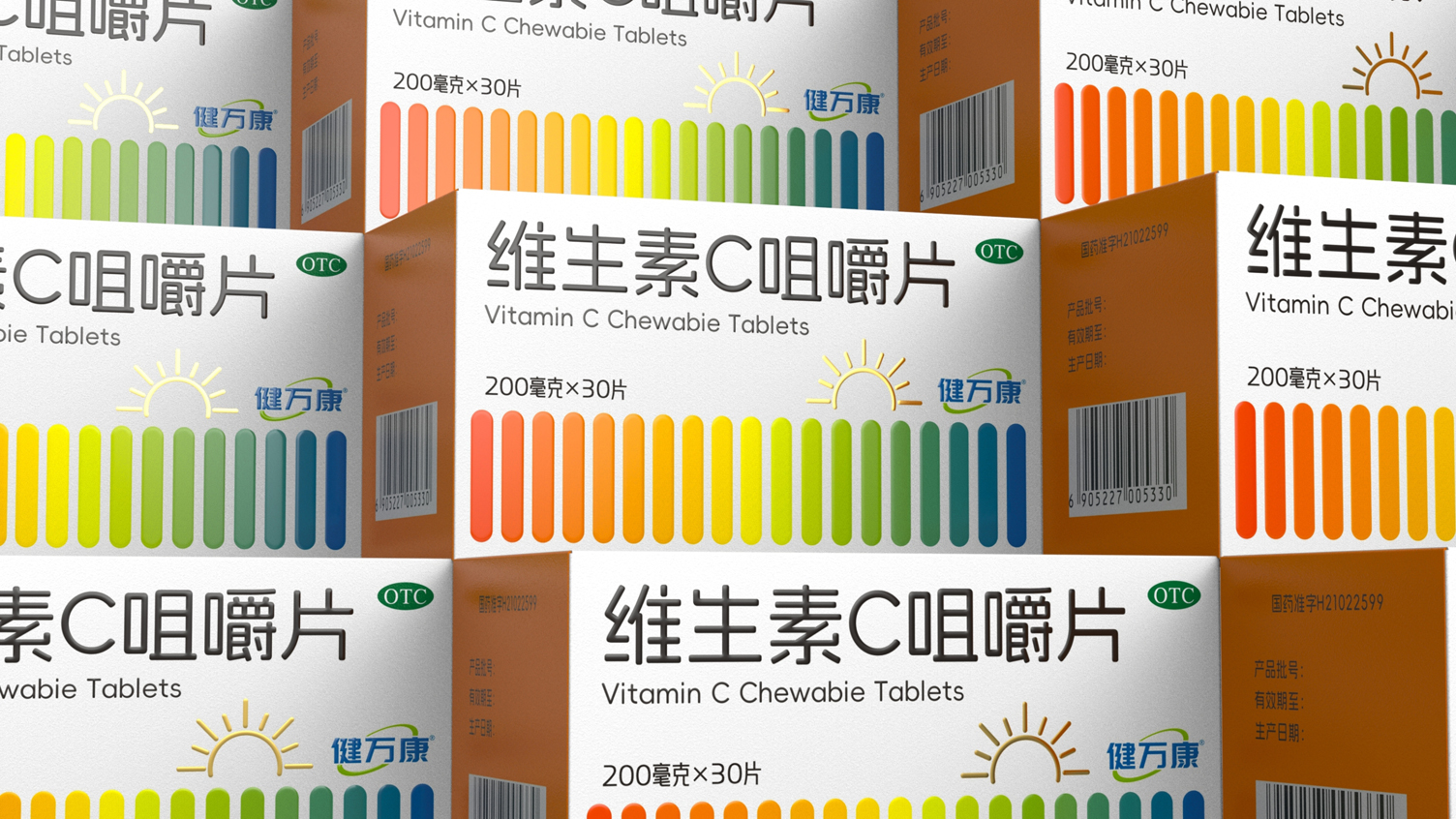 Northeast Pharmaceutical Drug Pack Design，Packaging Design of Vitamin C Chewable Tablets，otc pharmaceutical packaging design，