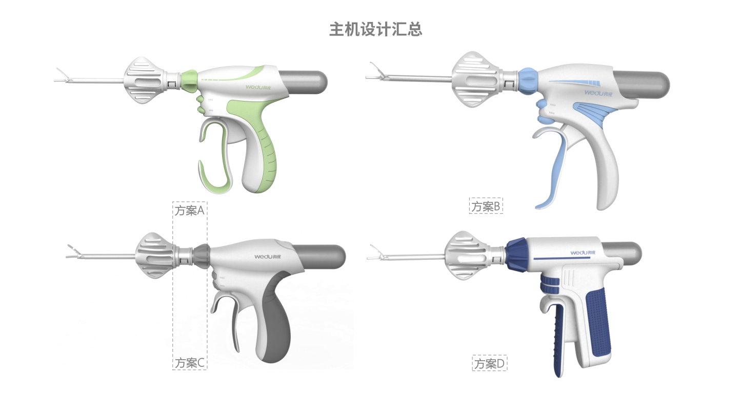 Medical device design，Appearance design，industrial design，Structural design，medical care，fruit design，UI design，Medical Handle Design，