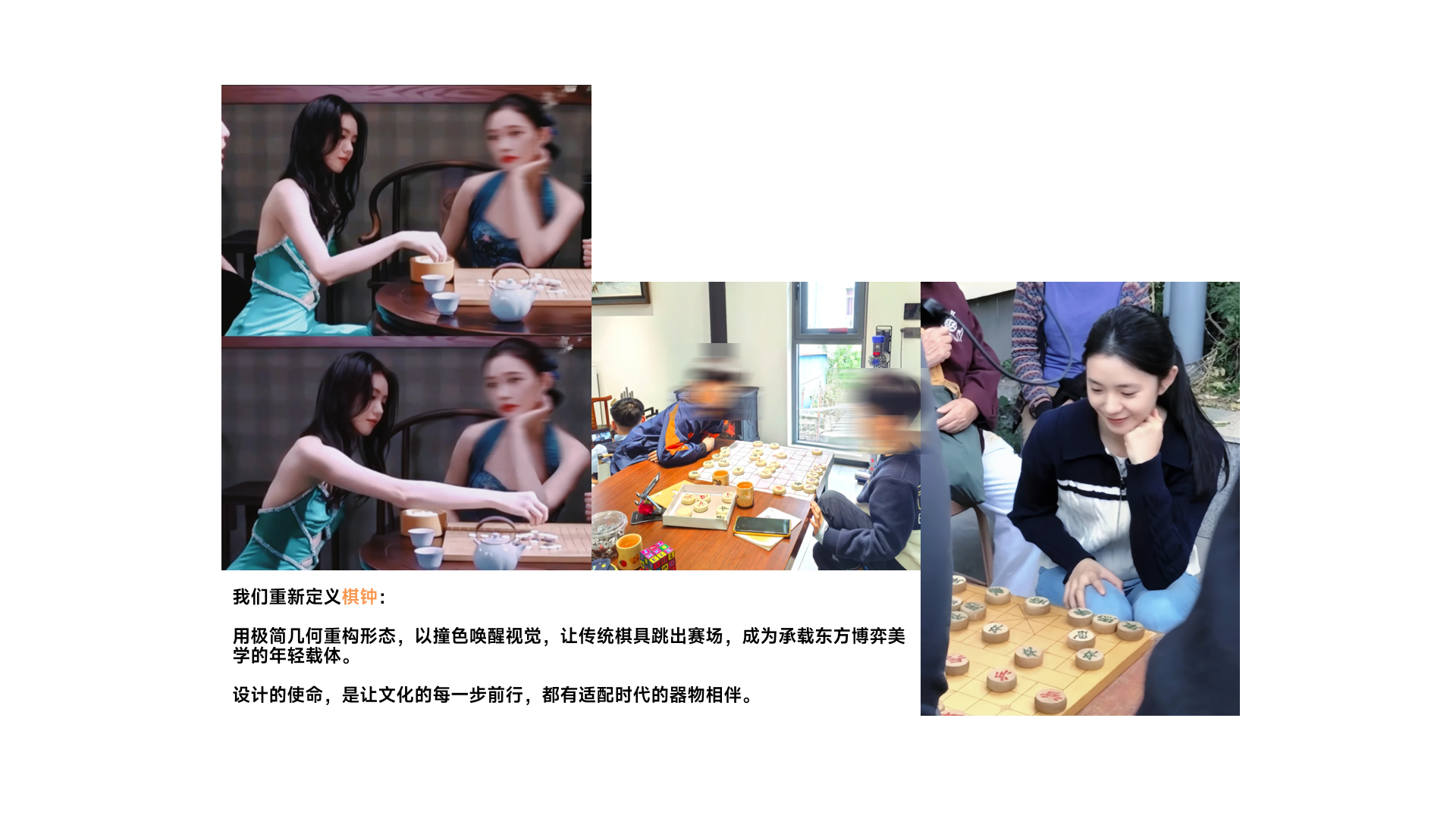 Chess clock，time，Chinese chess，timer，original，