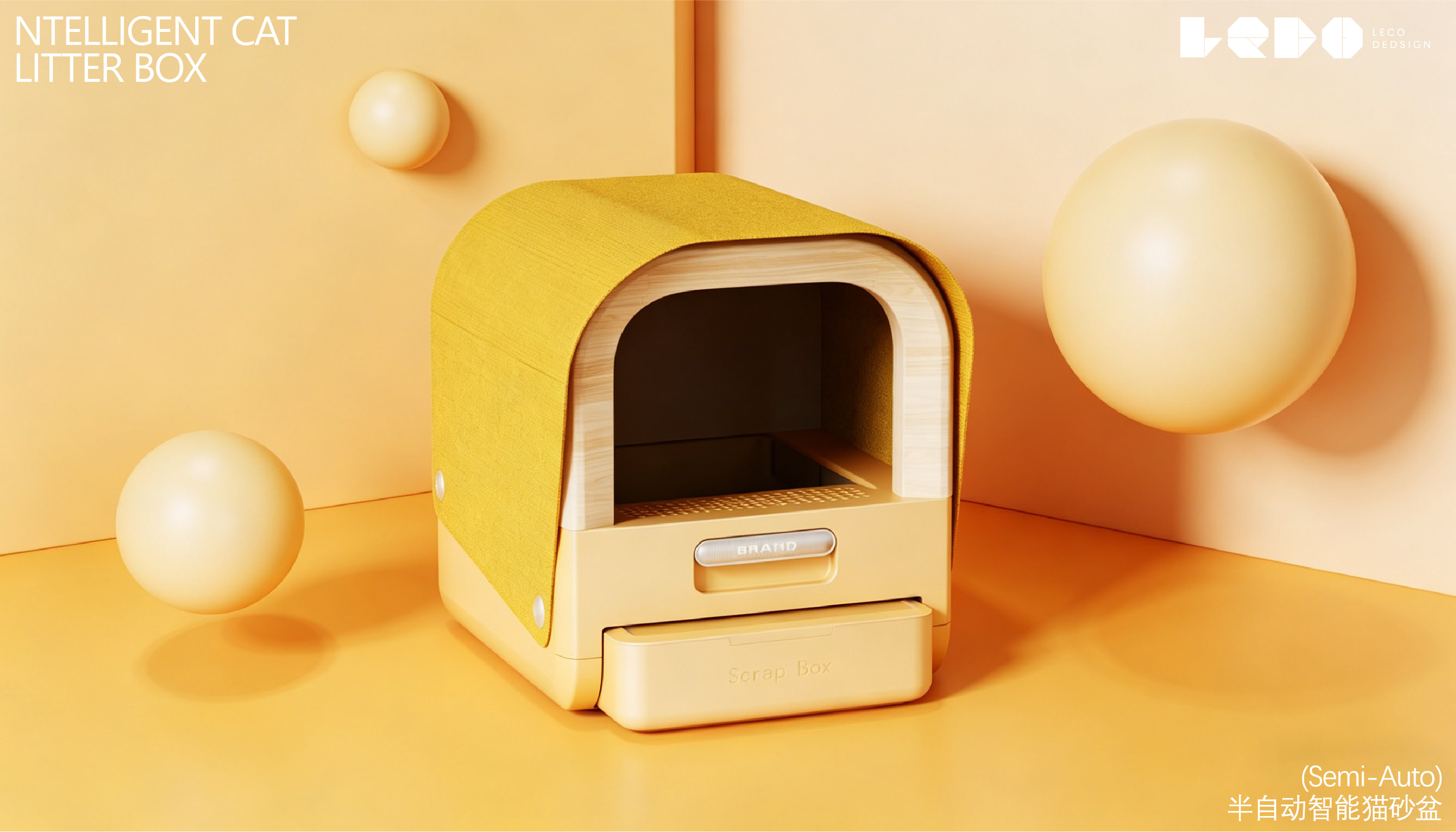 Appearance design，