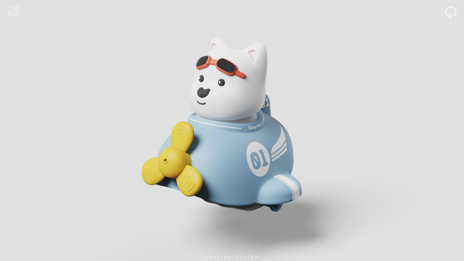 One tree industrial design，babycare，Children's Toys，Children Water Gun，Toy design，