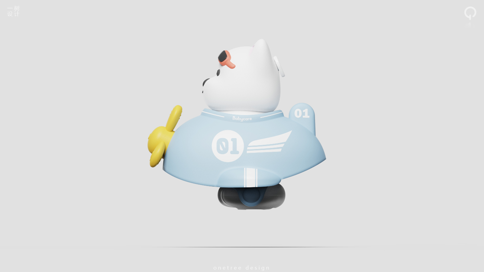 One tree industrial design，babycare，Children's Toys，Children Water Gun，Toy design，