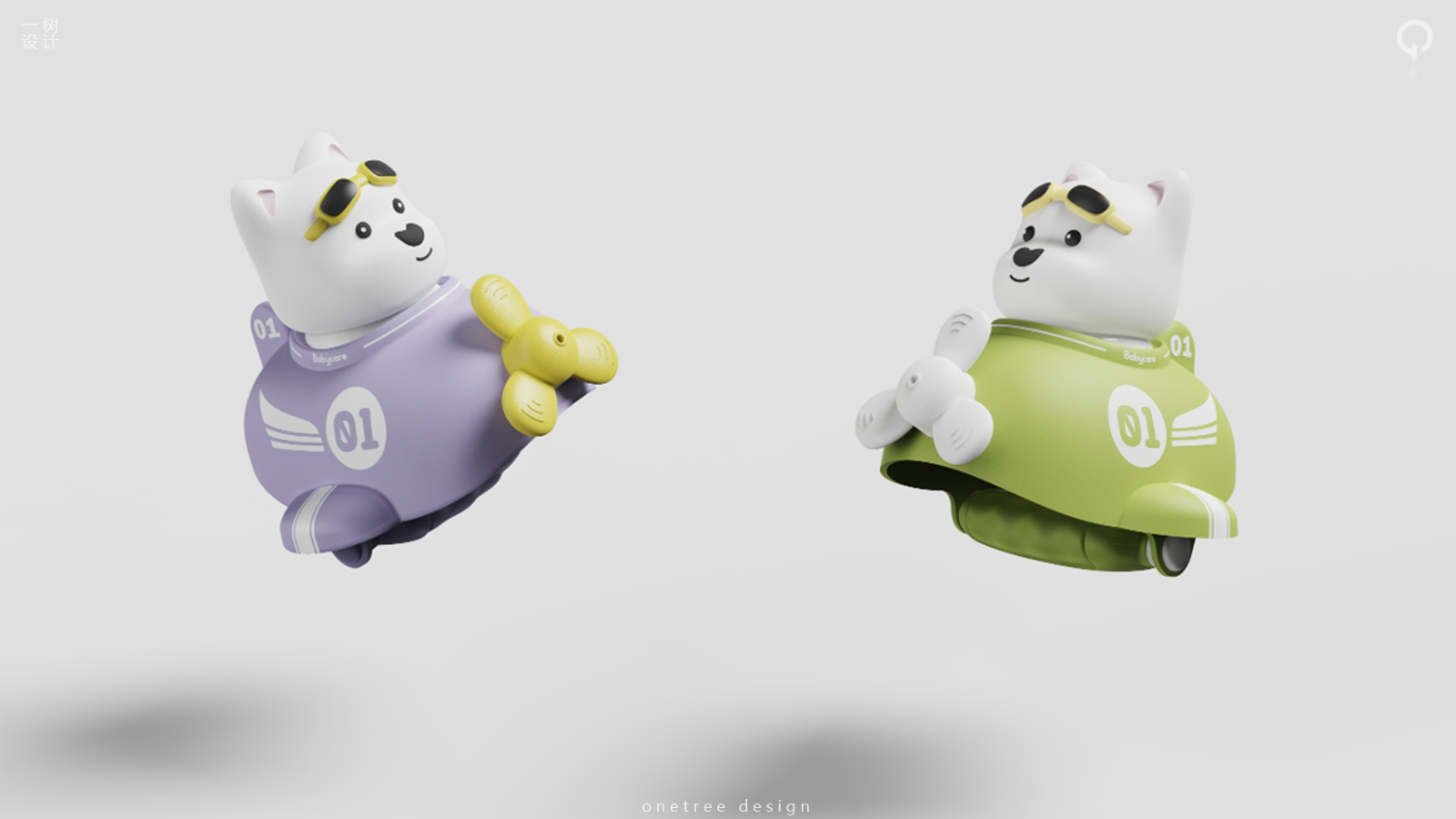 One tree industrial design，babycare，Children's Toys，Children Water Gun，Toy design，