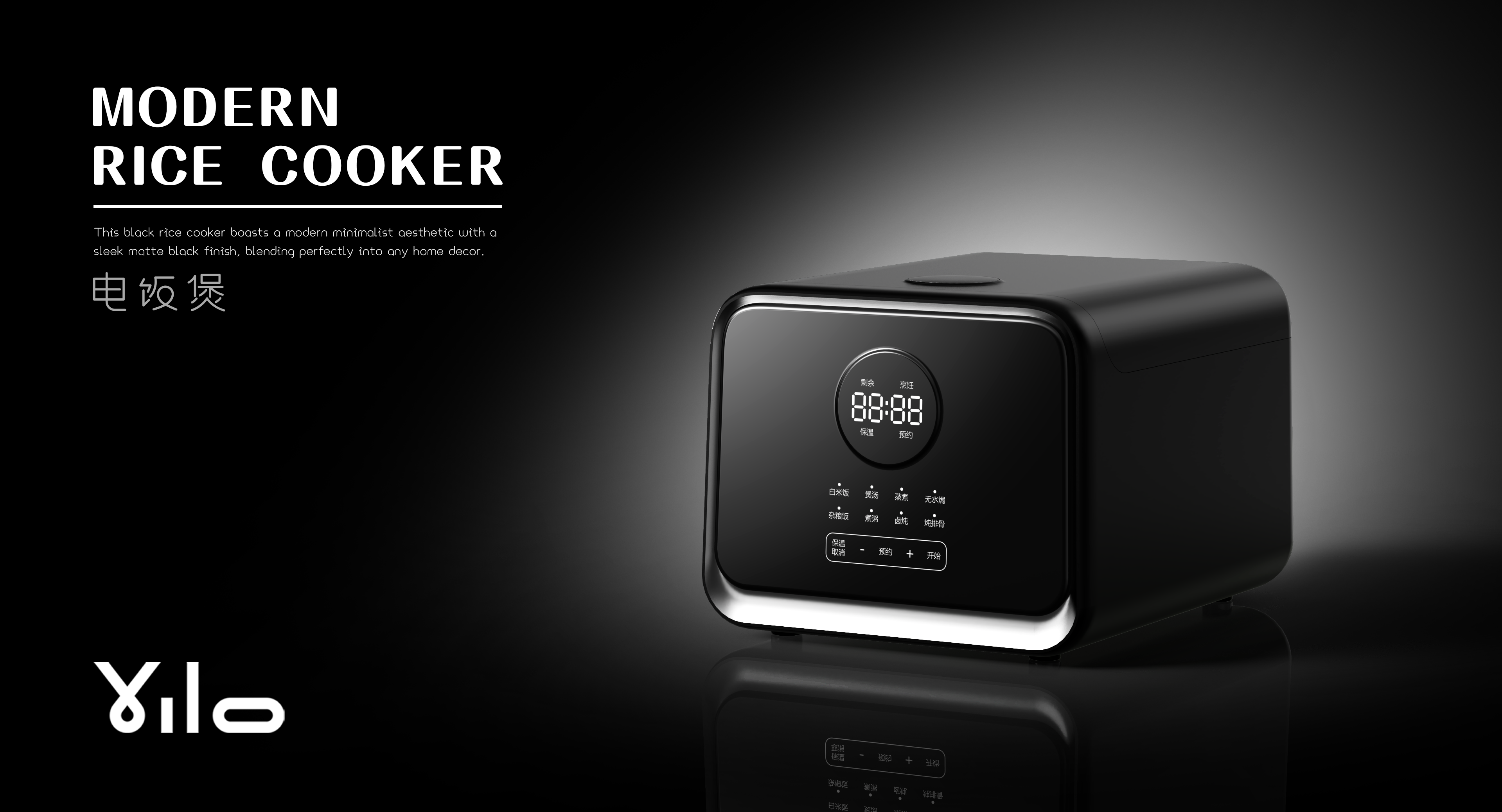 rice cooker，small home appliances，Kitchen electricity，modern，high-end，Simplicity，