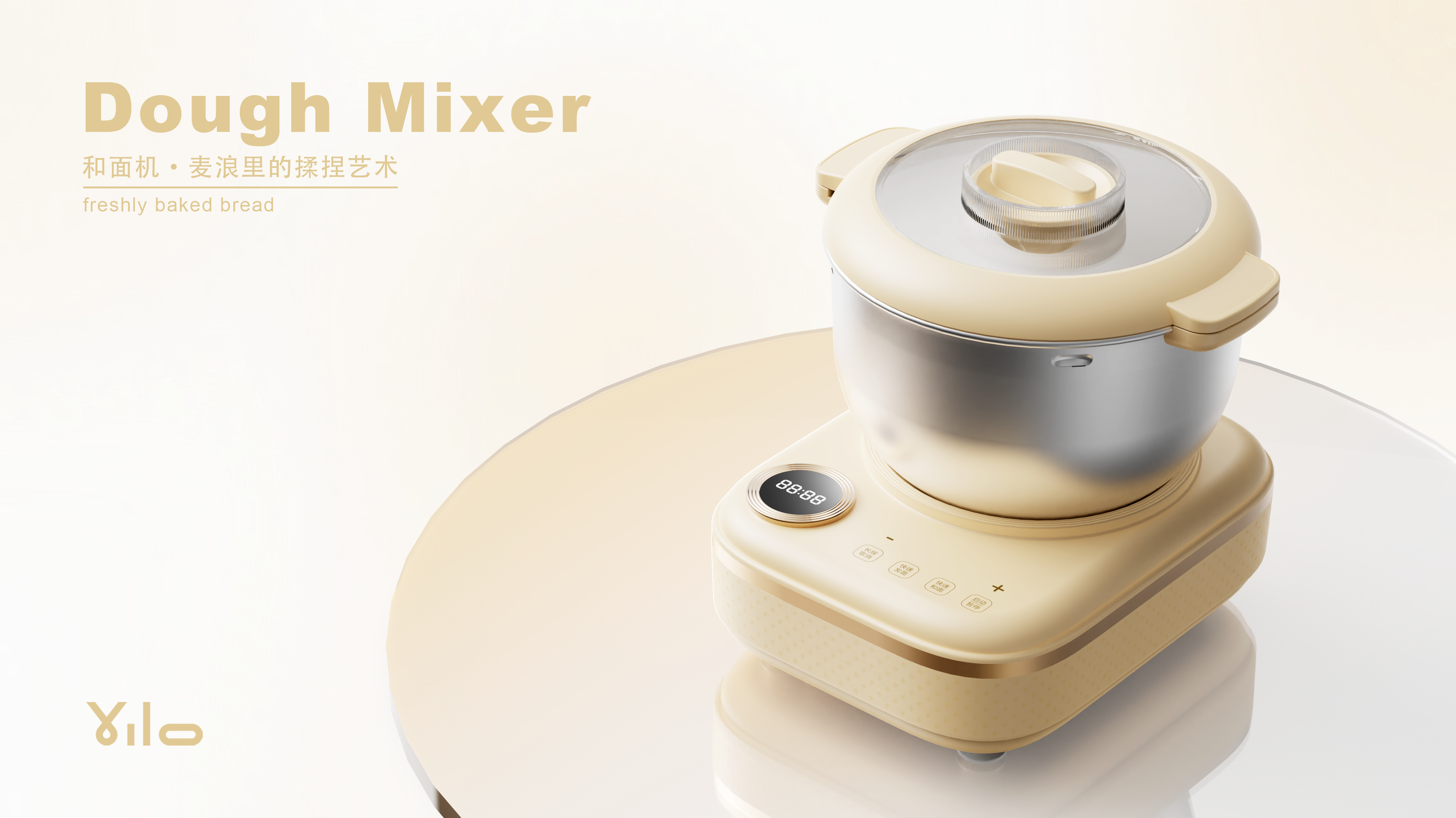 doughmaker，Kitchen electricity，small home appliances，Mellow，Affinity，fashion，