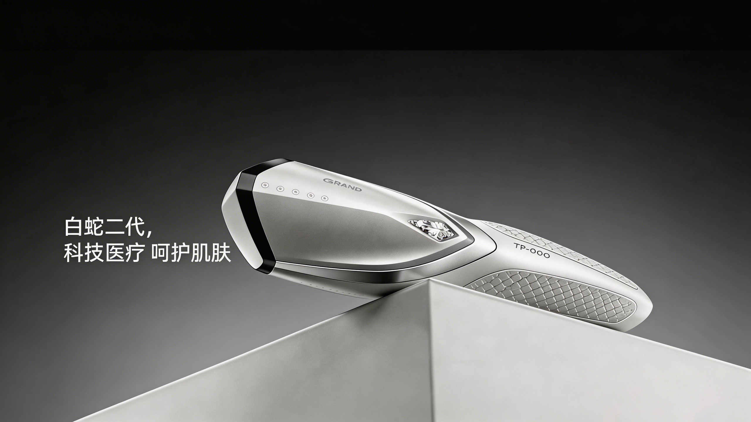 Product Design/AI Video，product design，